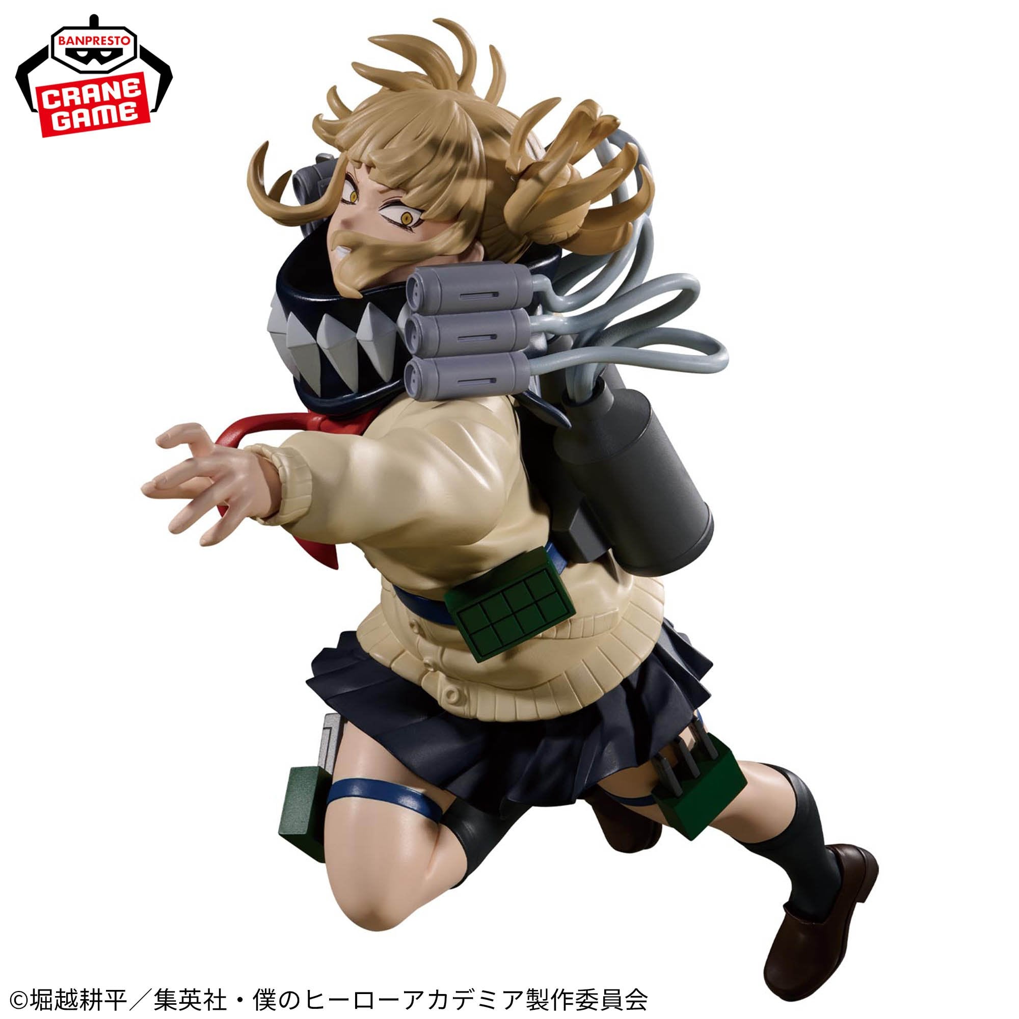 My Hero Academia The Evil Villains Plus - Himiko Toga II