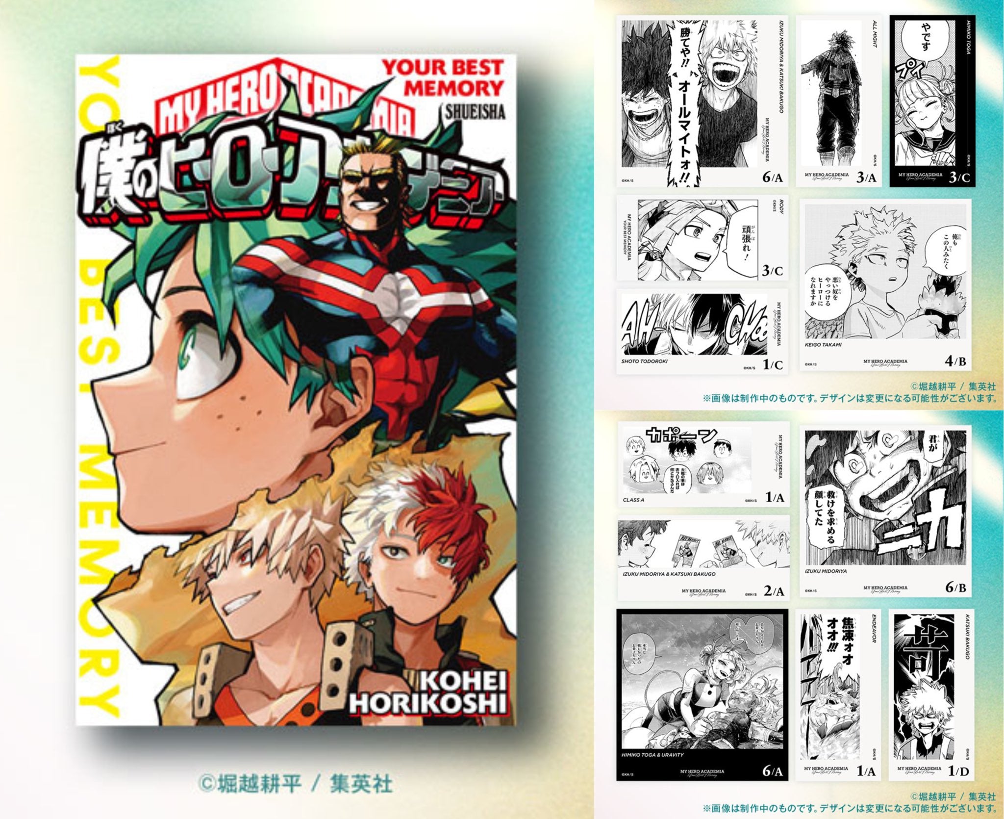 My Hero Academia YOUR BEST MEMORY The Board Game