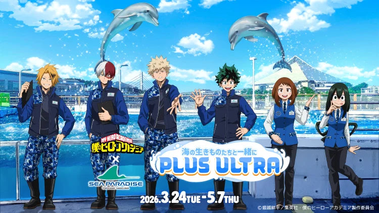 My Hero Academia x Plus Ultra - Original Illustration Acrylic Stand (6 Types)