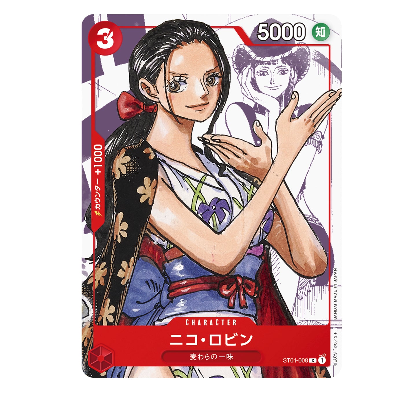 ONE PIECE CARD GAME PREMIUM CARD COLLECTION 25th ANNIVERSARY EDITION