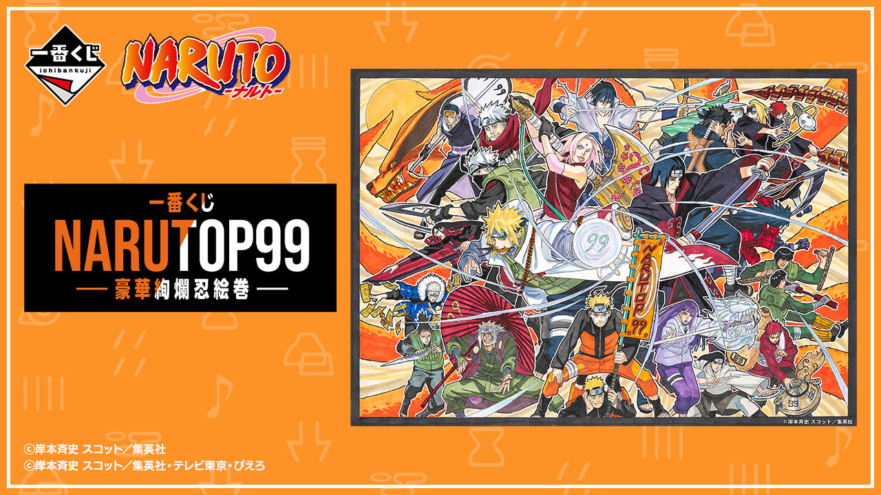 NARUTO ICHIBAN KUJI - NARUTOP99 - GORGEOUS SHINOBI EMAKI (A) VISUAL BOARD