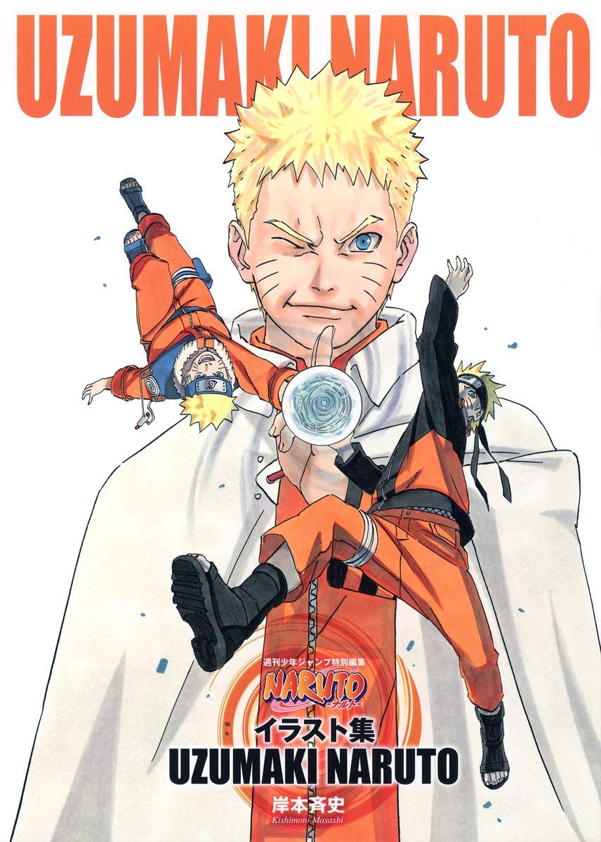 NARUTO ILLUSTRATION COLLECTION UZUMAKI NARUTO - JUMP COMICS