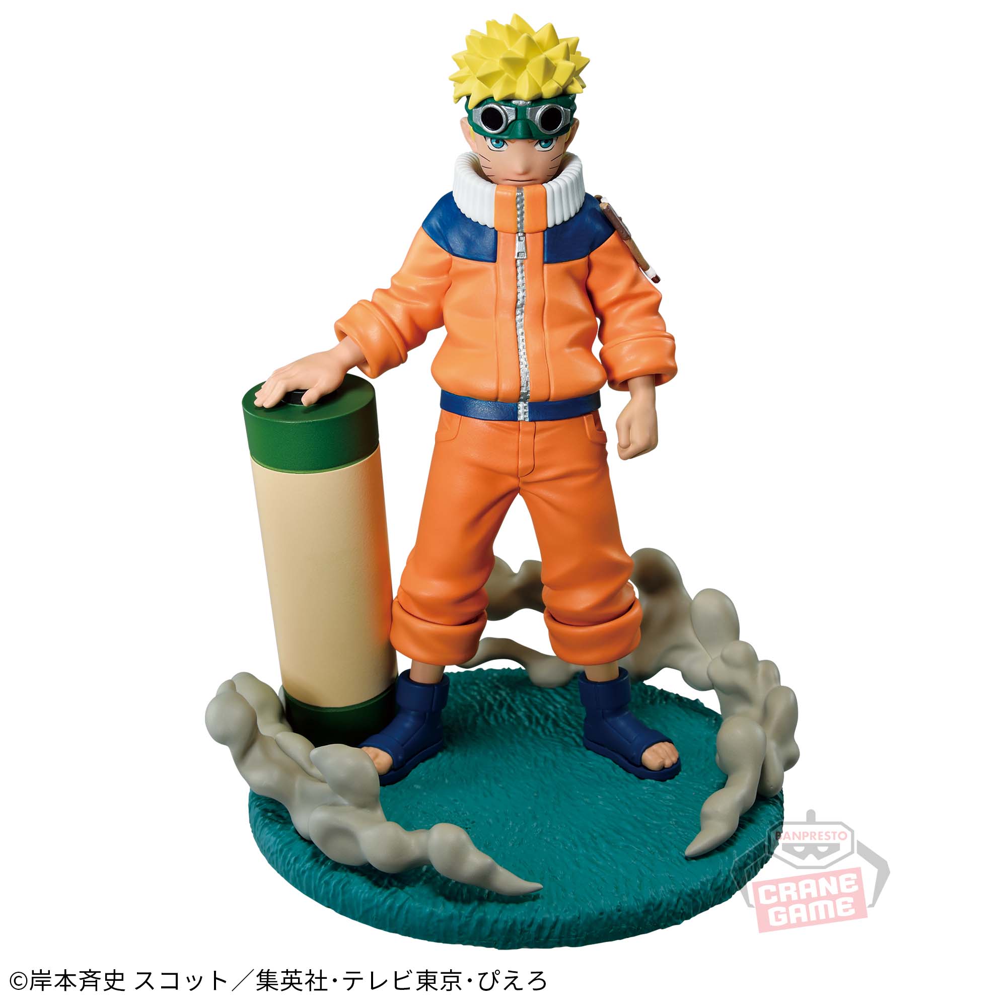 NARUTO MEMORABLE SAGA - NARUTO UZUMAKI