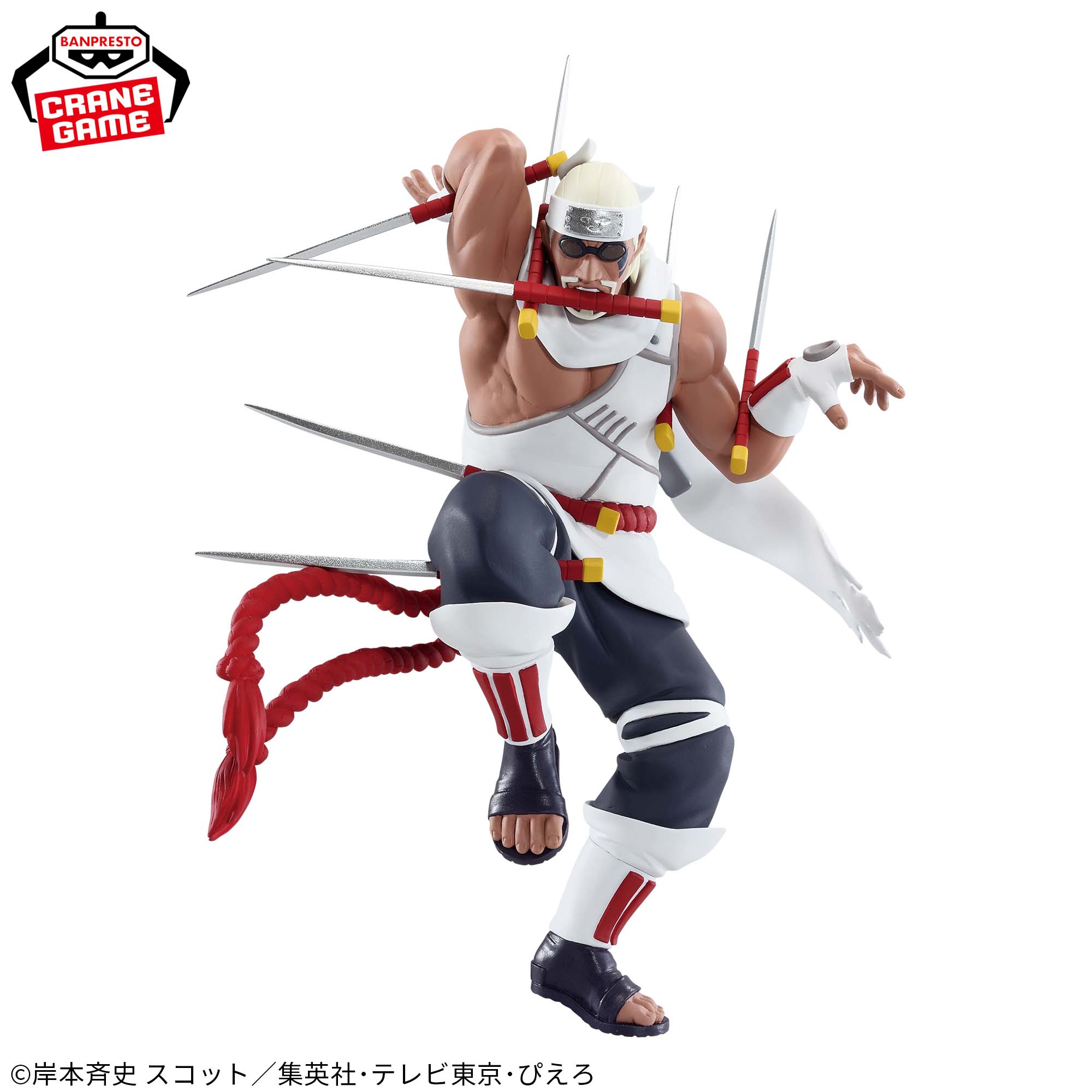 NARUTO SHIPPUDEN - VIBRATION STARS - KILLER BEE