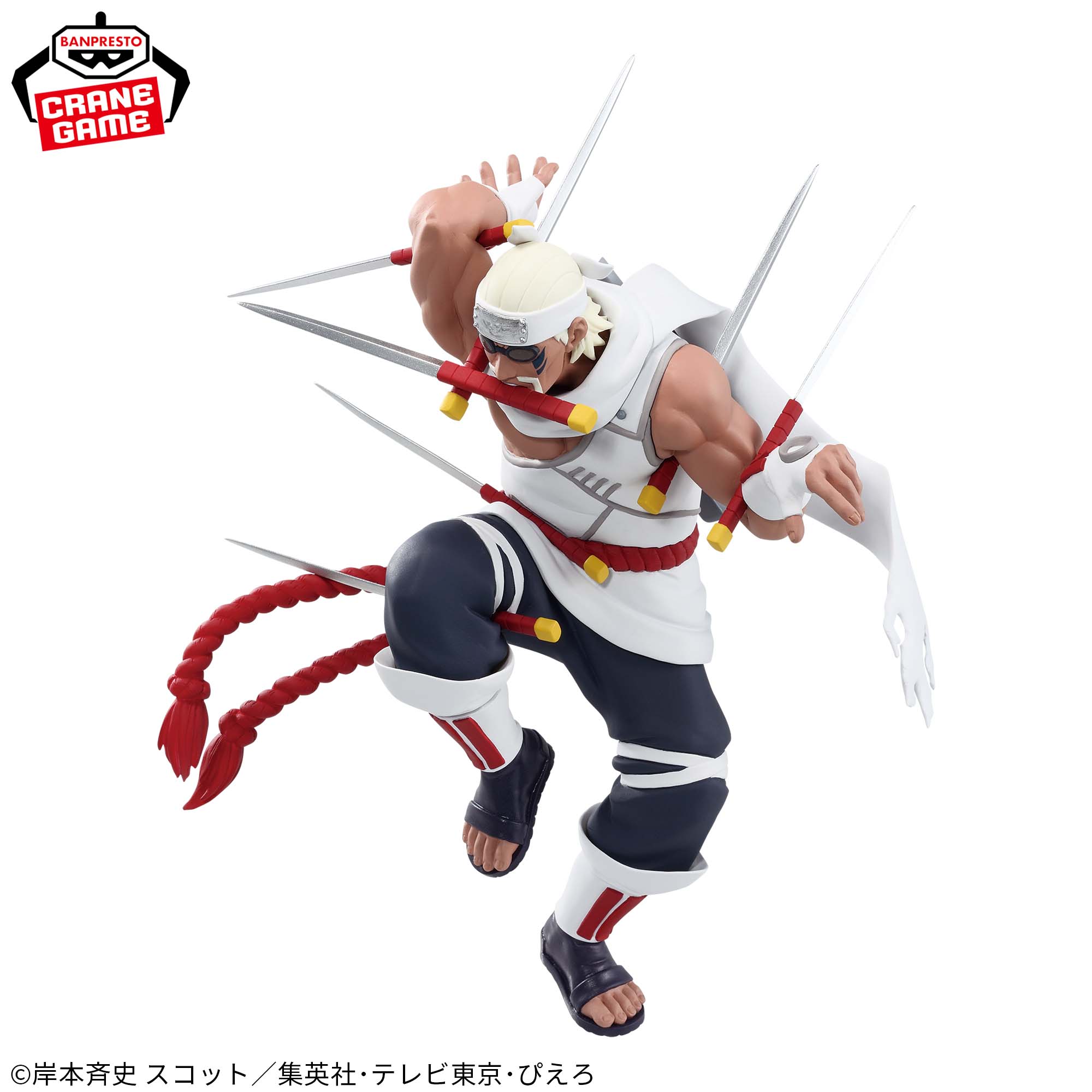 NARUTO SHIPPUDEN - VIBRATION STARS - KILLER BEE