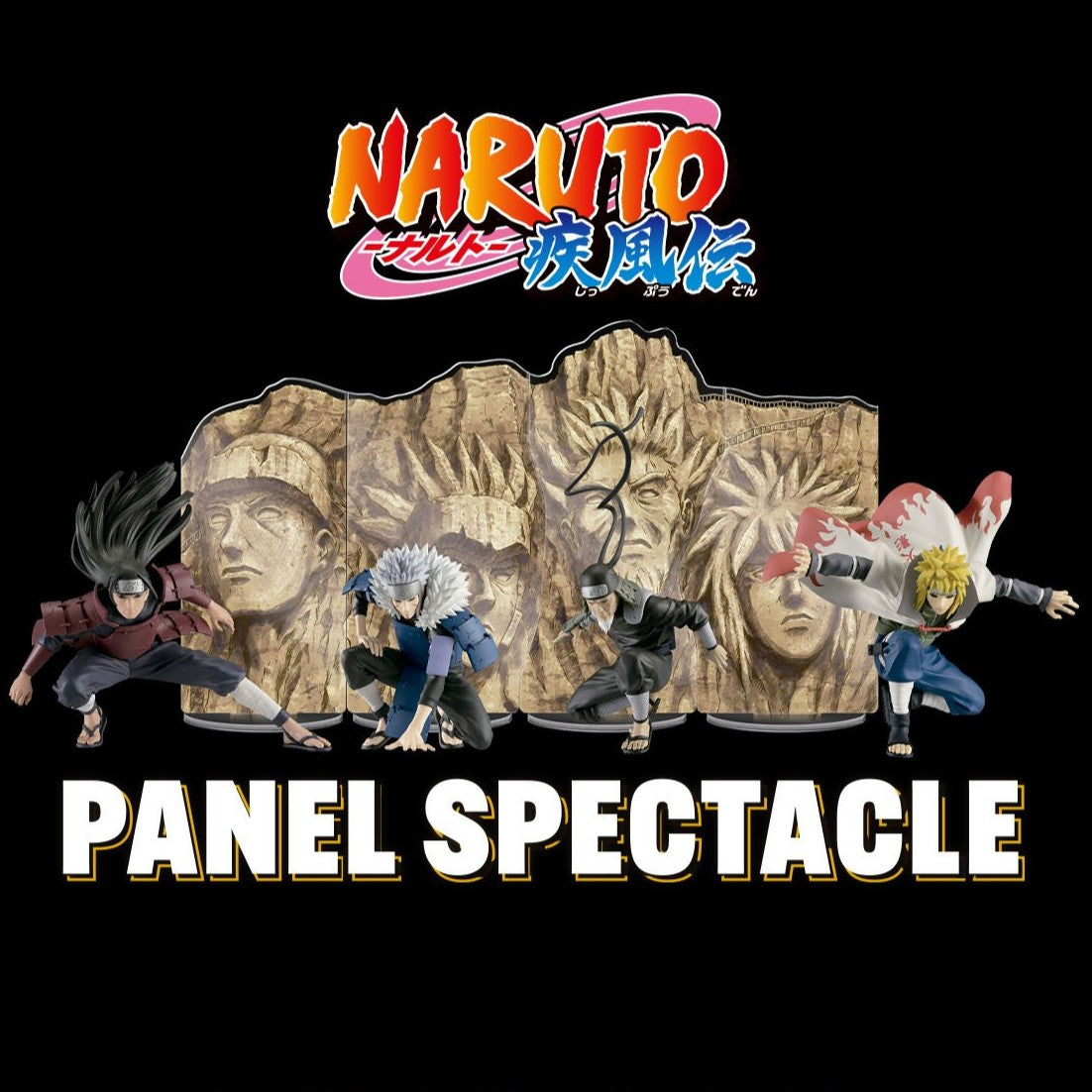 NARUTO SHIPPUDEN PANEL SPECTACLE THE STRONGEST SOLDIERS - MINATO NAMIKAZE