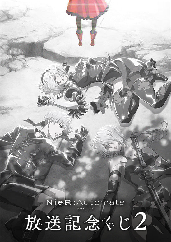 NIER KUJI NIER : AUTOMATA VER1.1A BROADCAST COMMEMORATION KUJI 2 - E PRIZE CLEAR POUCH COMPLETE SET OF 5 TYPES