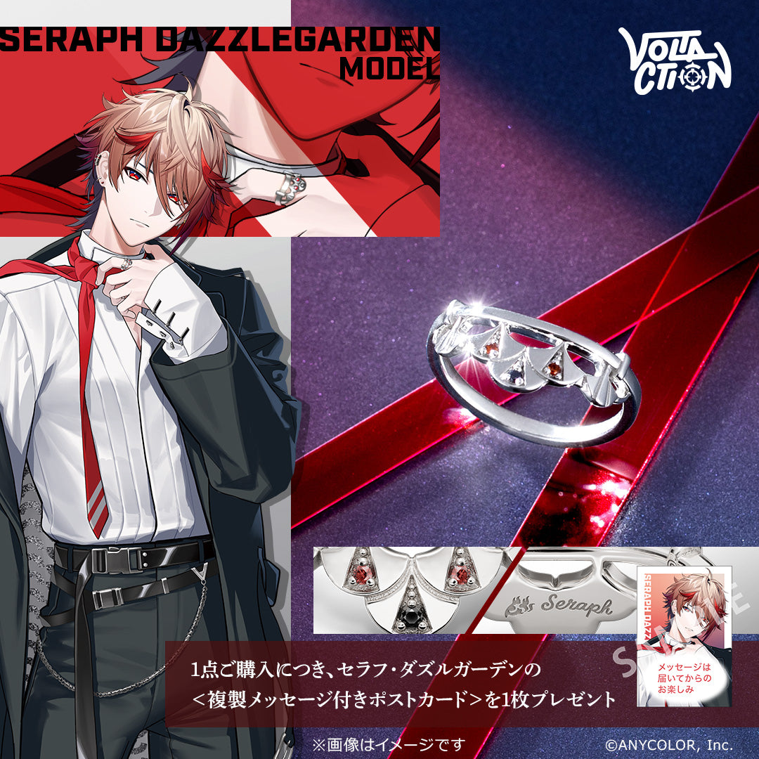 NIJISANJI x U Treasure - First Round of Order Silver Seraph