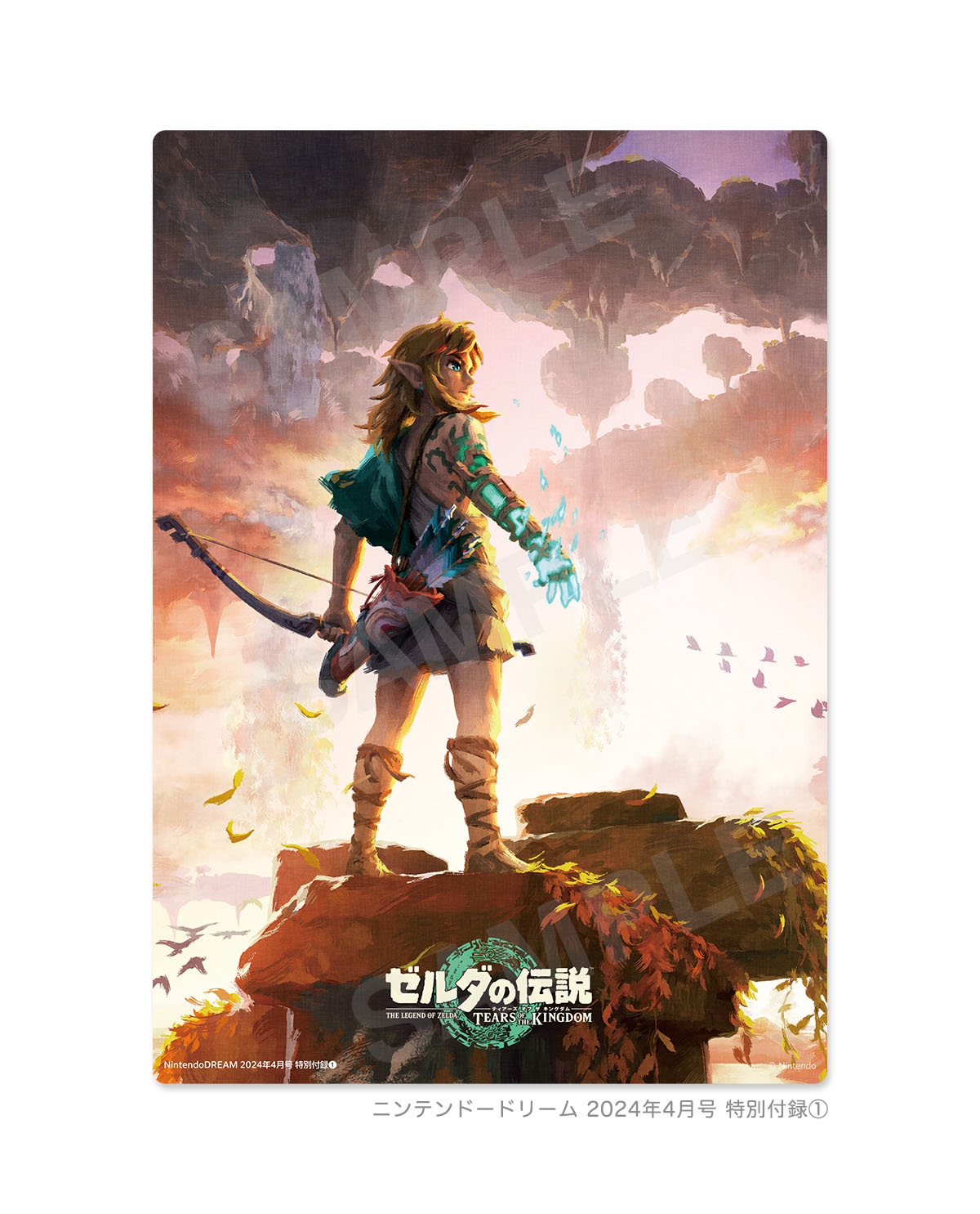 NINTENDO DREAM APRIL 2024 + ARTBOARD THE LEGEND OF ZELDA: TEARS OF THE KINGDOM
