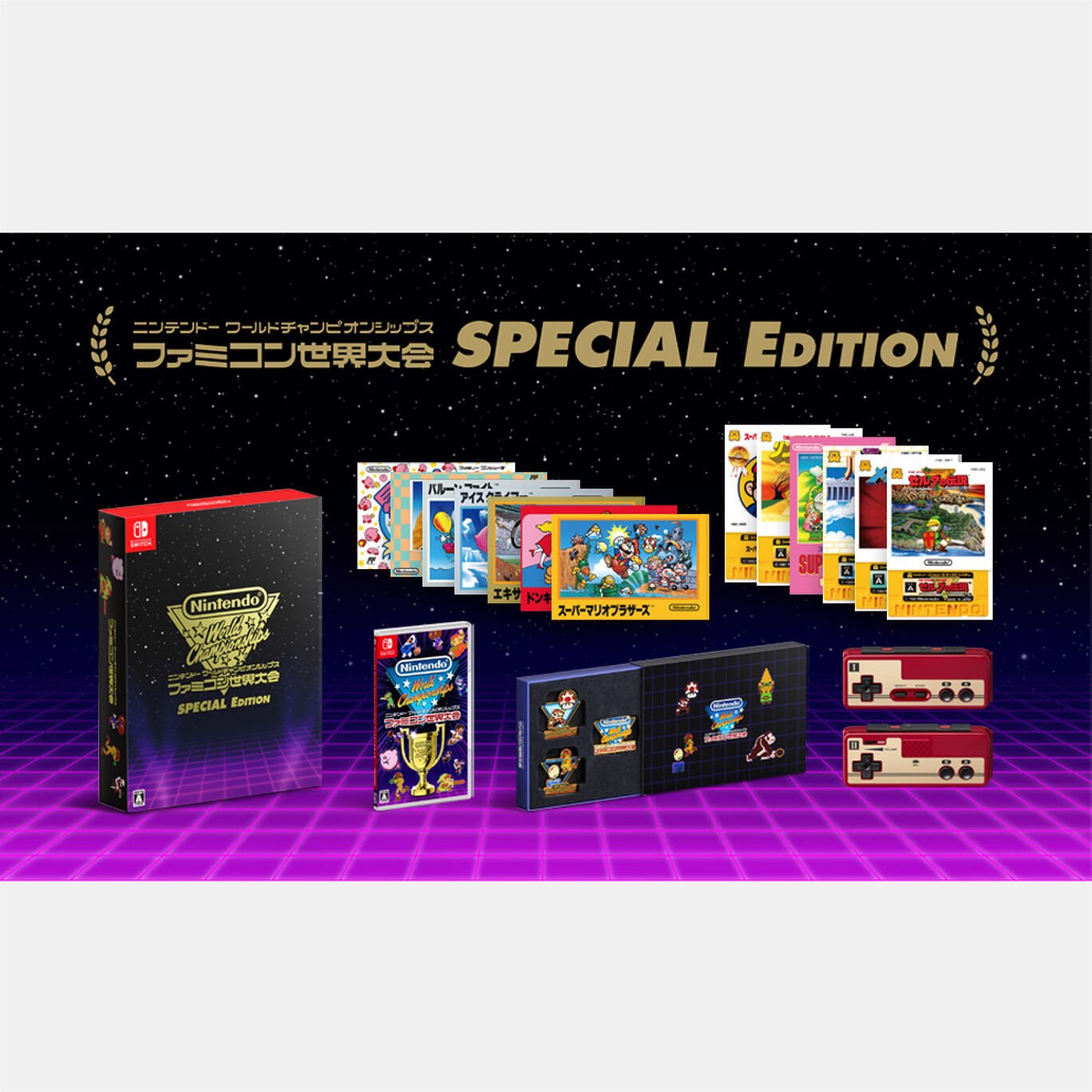 NINTENDO WORLD CHAMPIONSHIPS - FAMICOM WORLD TOURNAMENT SPECIAL EDITION SWITCH