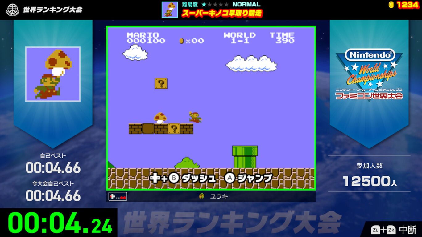 NINTENDO WORLD CHAMPIONSHIPS - FAMICOM WORLD TOURNAMENT SWITCH
