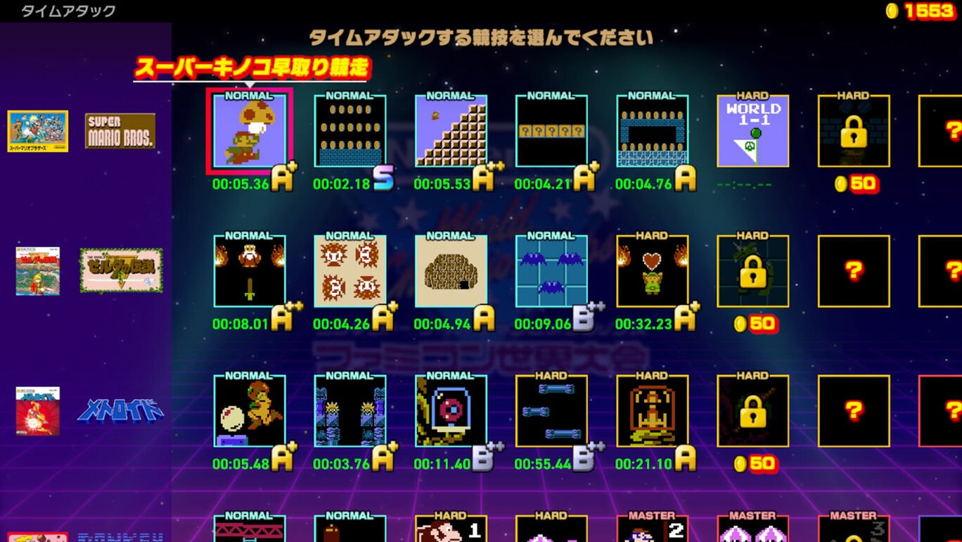 NINTENDO WORLD CHAMPIONSHIPS - FAMICOM WORLD TOURNAMENT SWITCH