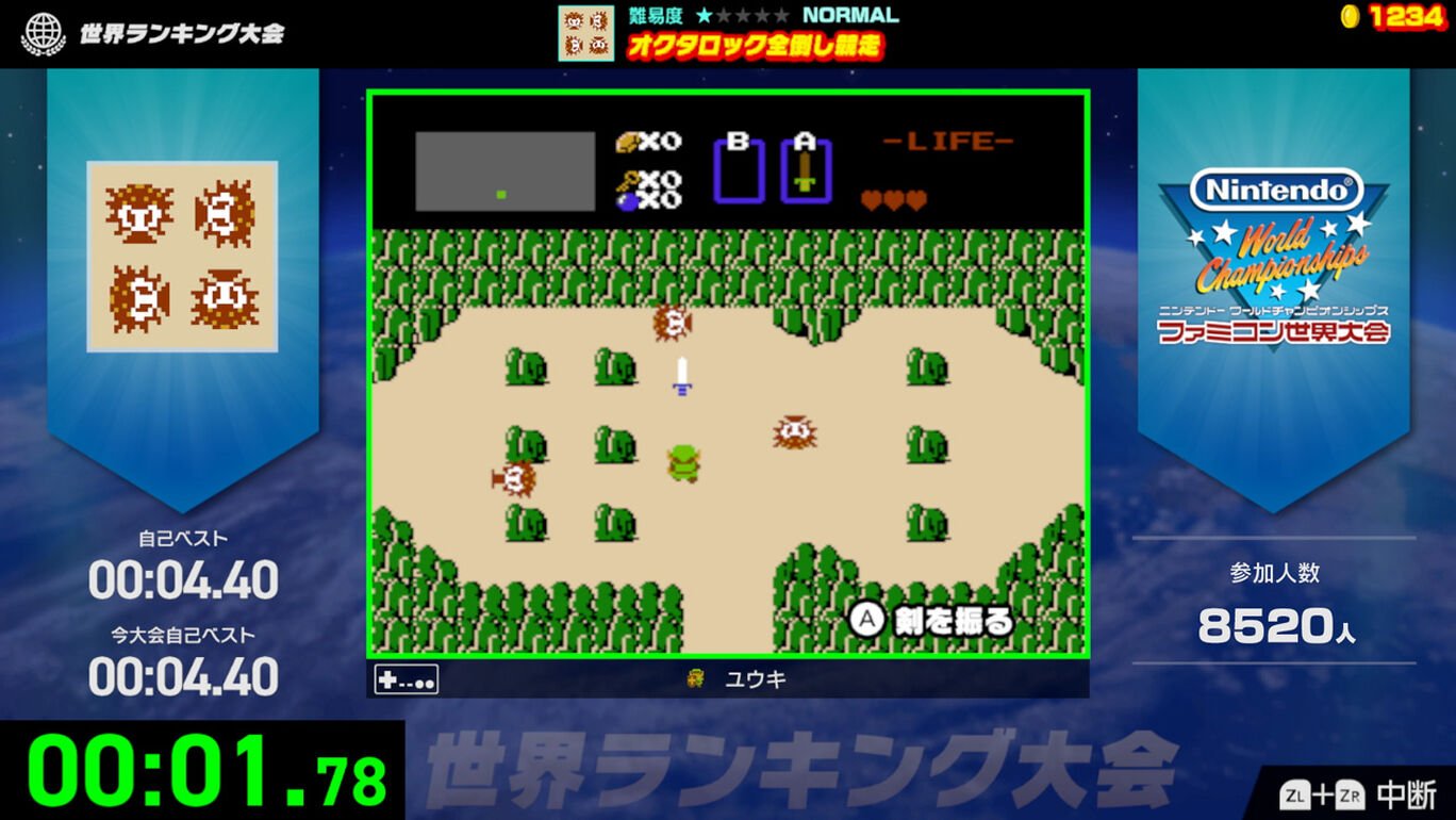 NINTENDO WORLD CHAMPIONSHIPS - FAMICOM WORLD TOURNAMENT SWITCH