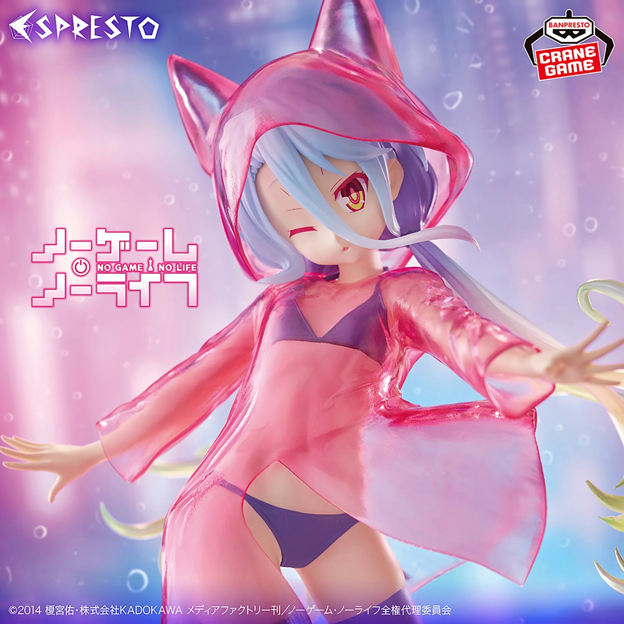 NO GAME NO LIFE FIGURE ESPRESTO - GLITTERY RAINCOAT SHIRO NO GAME NO LIFE FIGURE ESPRESTO - GLITTERY RAINCOAT SHIRO