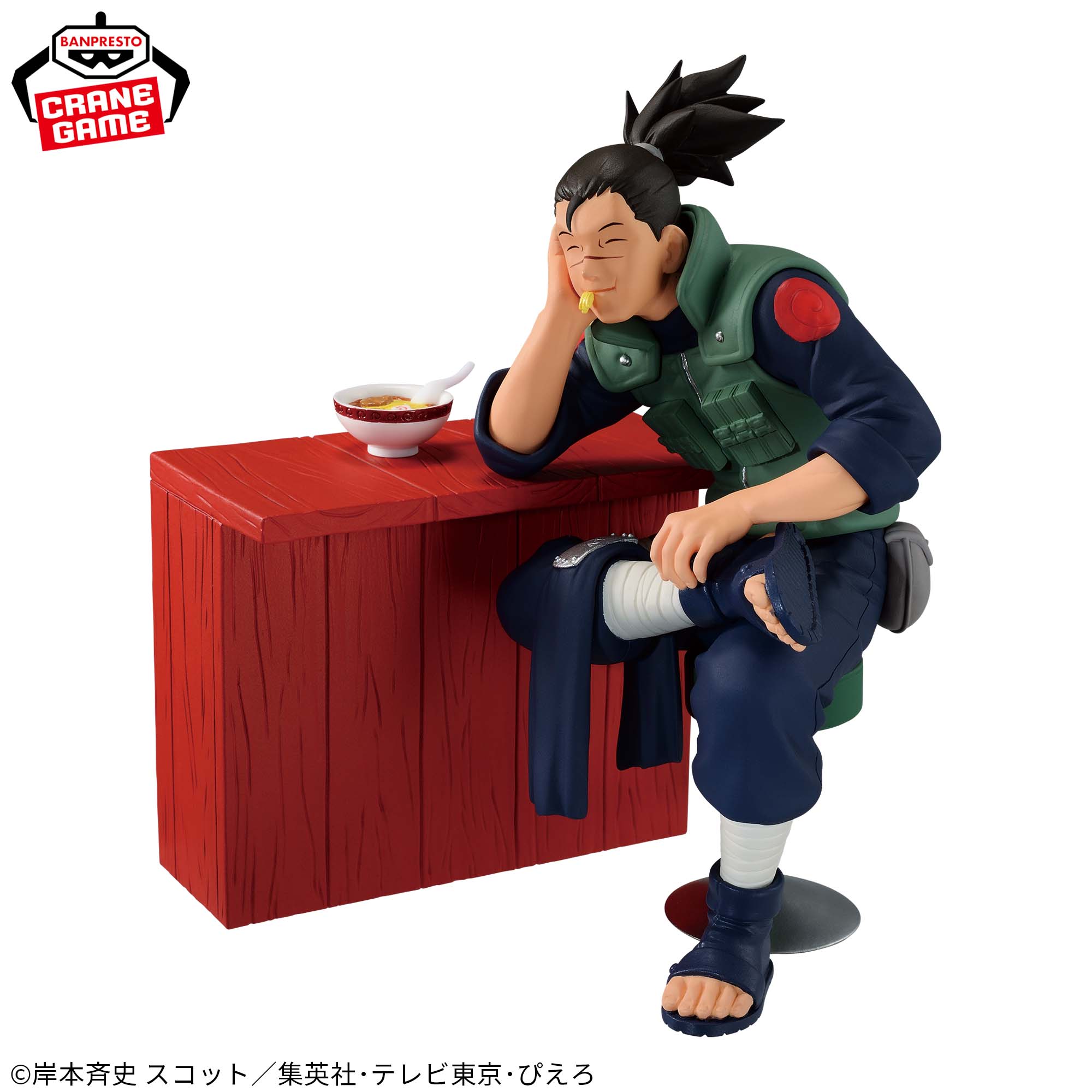 Naruto - Naruto Uzumaki and Iruka Imuno a Moment in Ichiraku Special Set