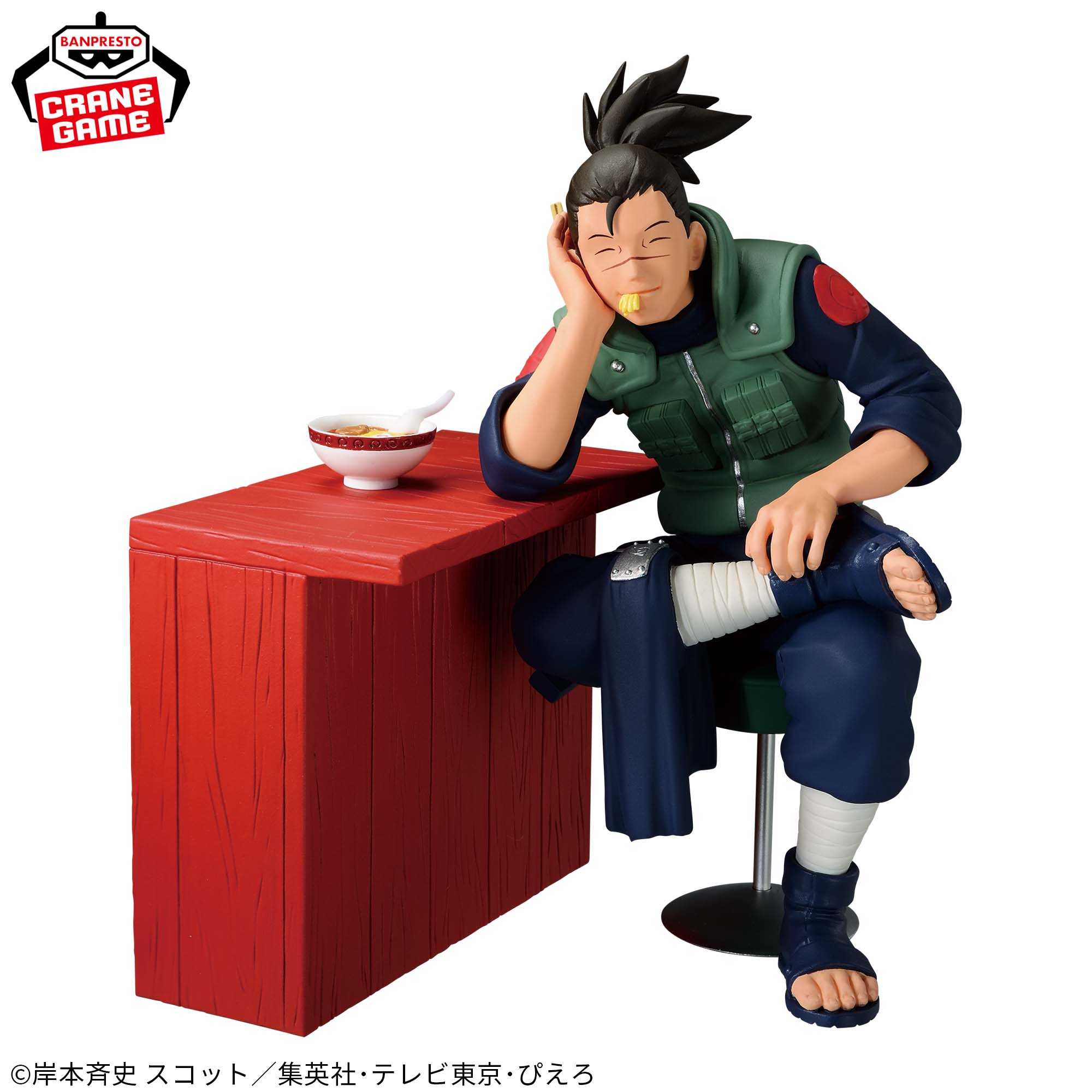 Naruto - Naruto Uzumaki and Iruka Imuno a Moment in Ichiraku Special Set