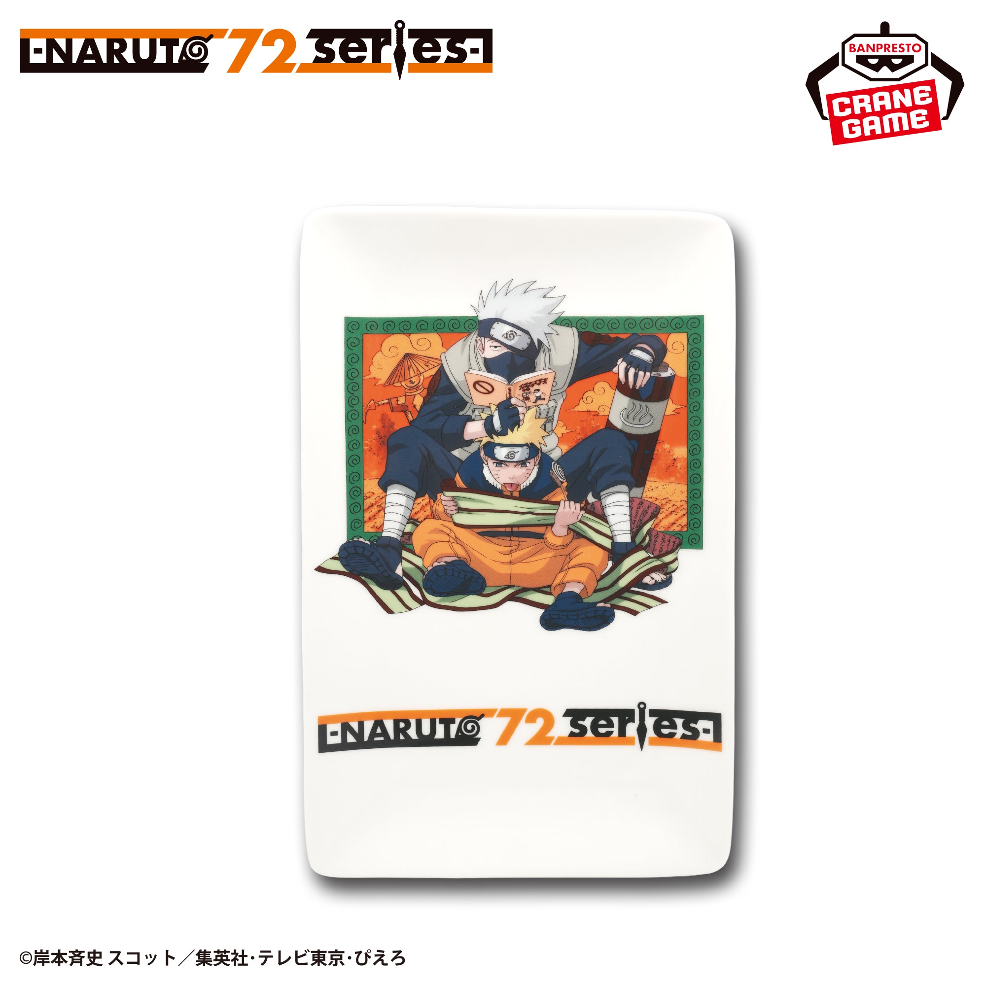 Naruto 72 Series Ceramic Plate - Vol. 3