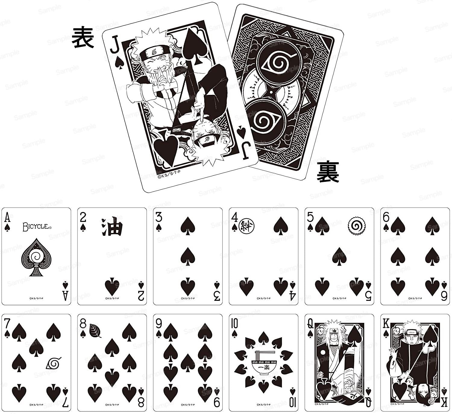 Naruto Shippuden - Bicycle Playing Cards