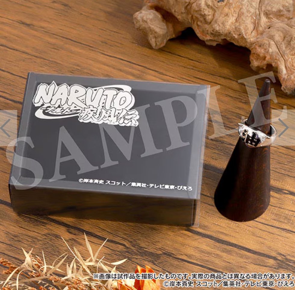 Naruto Shippuden - Jiraiya's Forehead Band Ring