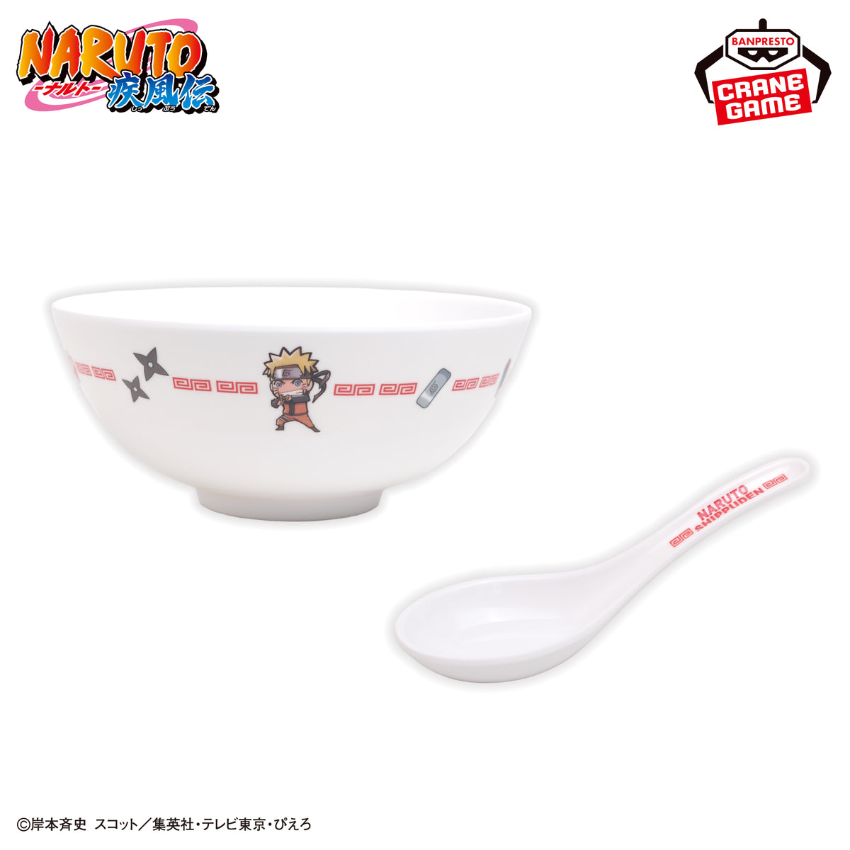 Naruto Shippuden - Ramen Bowl & Spoon Set