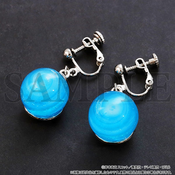 Naruto Shippuden - Rasengan Earrings Naruto Edition (Clip-On)