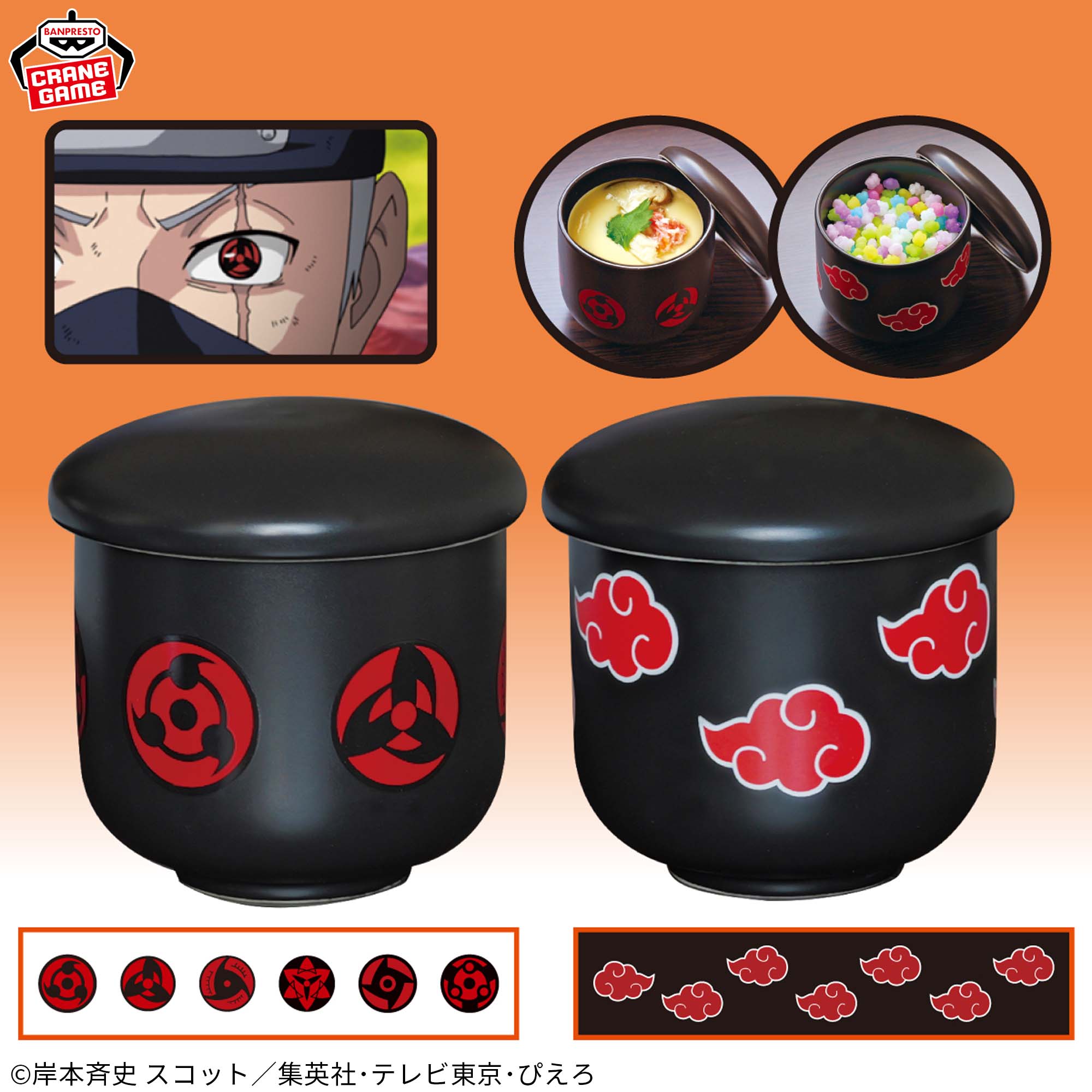 Naruto Shippuden Ceramic Tea Bowl Set with Lid - set of 2 pcs