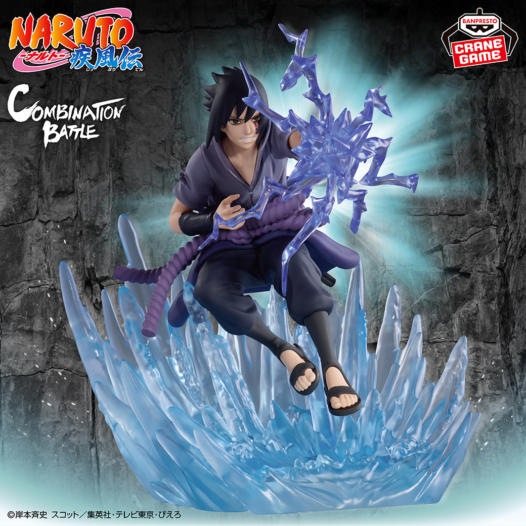 Naruto Shippuden Combination Battle 2 - Sasuke Uchiha [Pre-Order