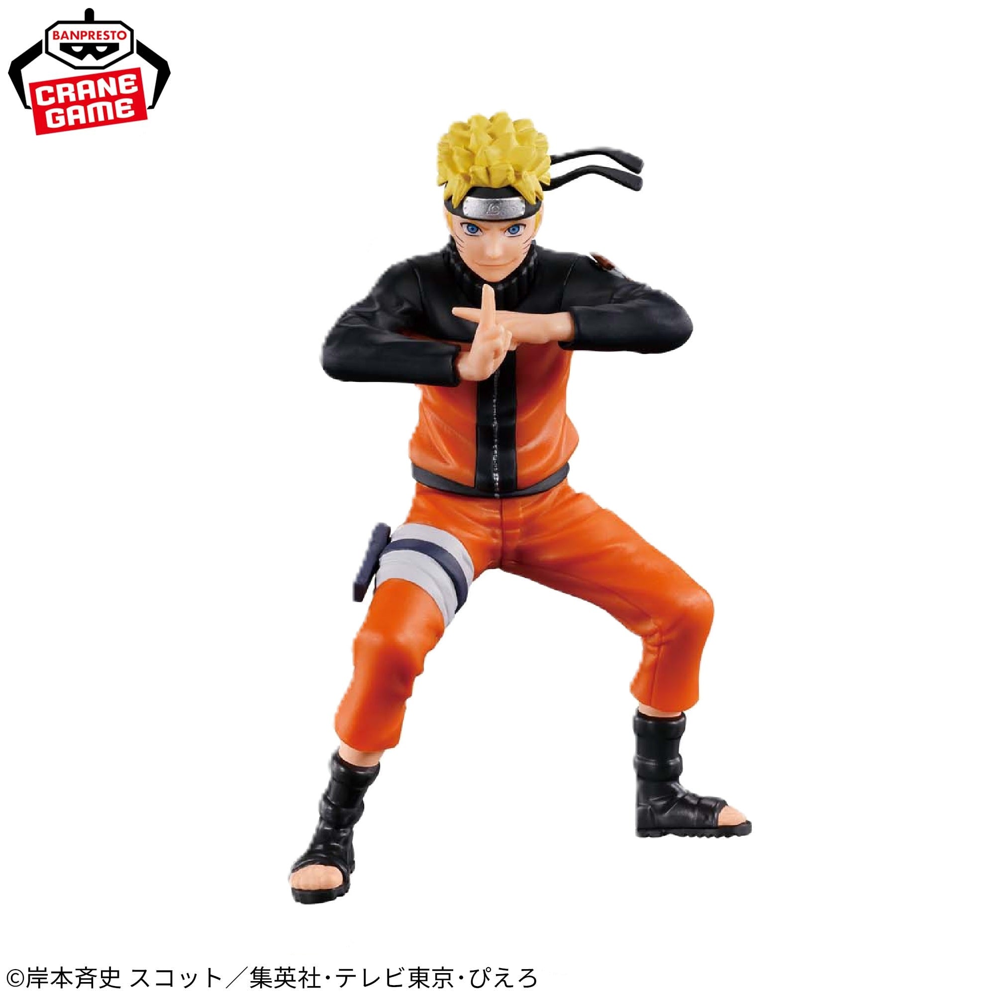 Naruto Shippuden Figuno - Naruto Uzumaki A