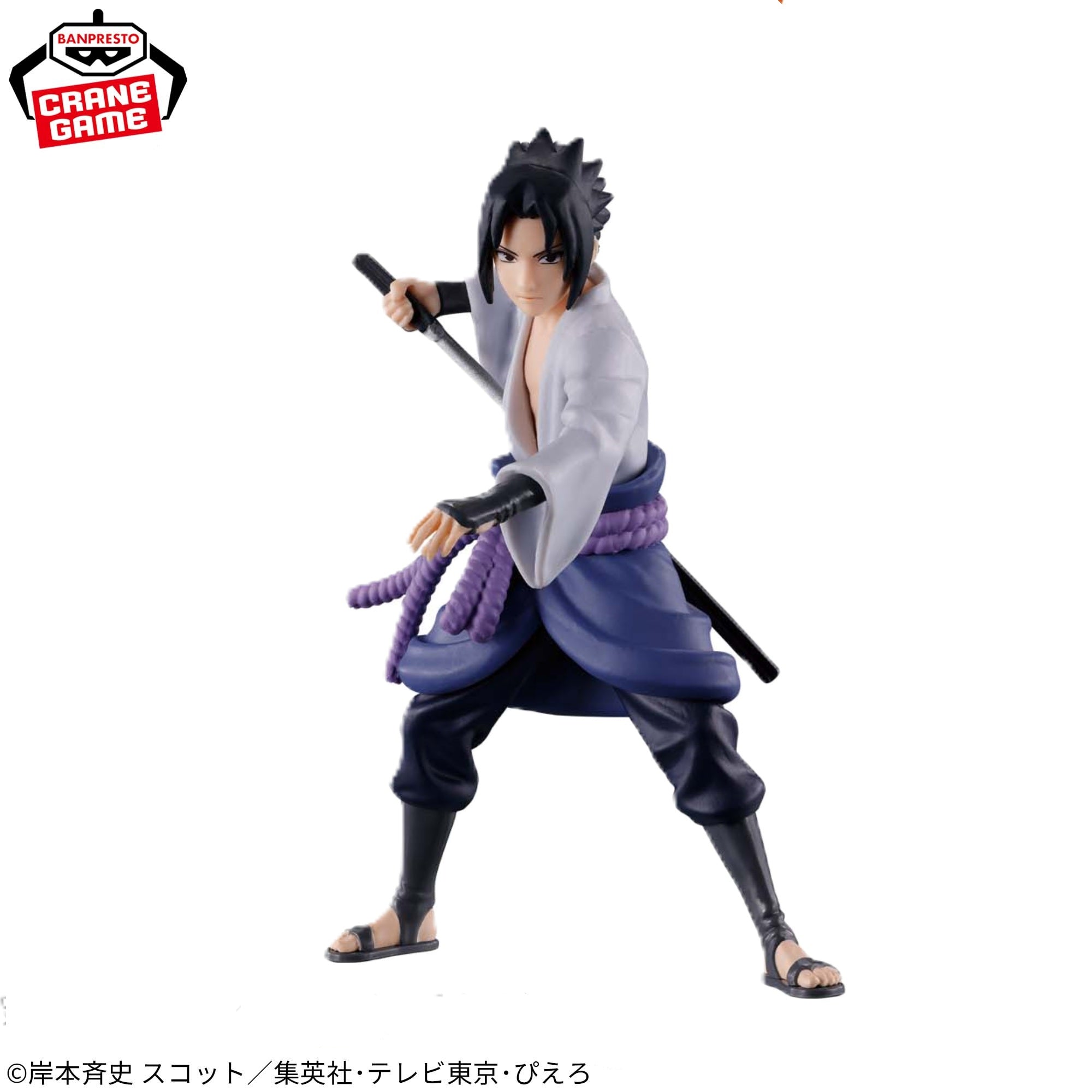 Figuno NARUTO 疾風伝　ナルト&サスケ Naruto Shippuden Figuno - Sasuke Uchiha A – JumpIchiban