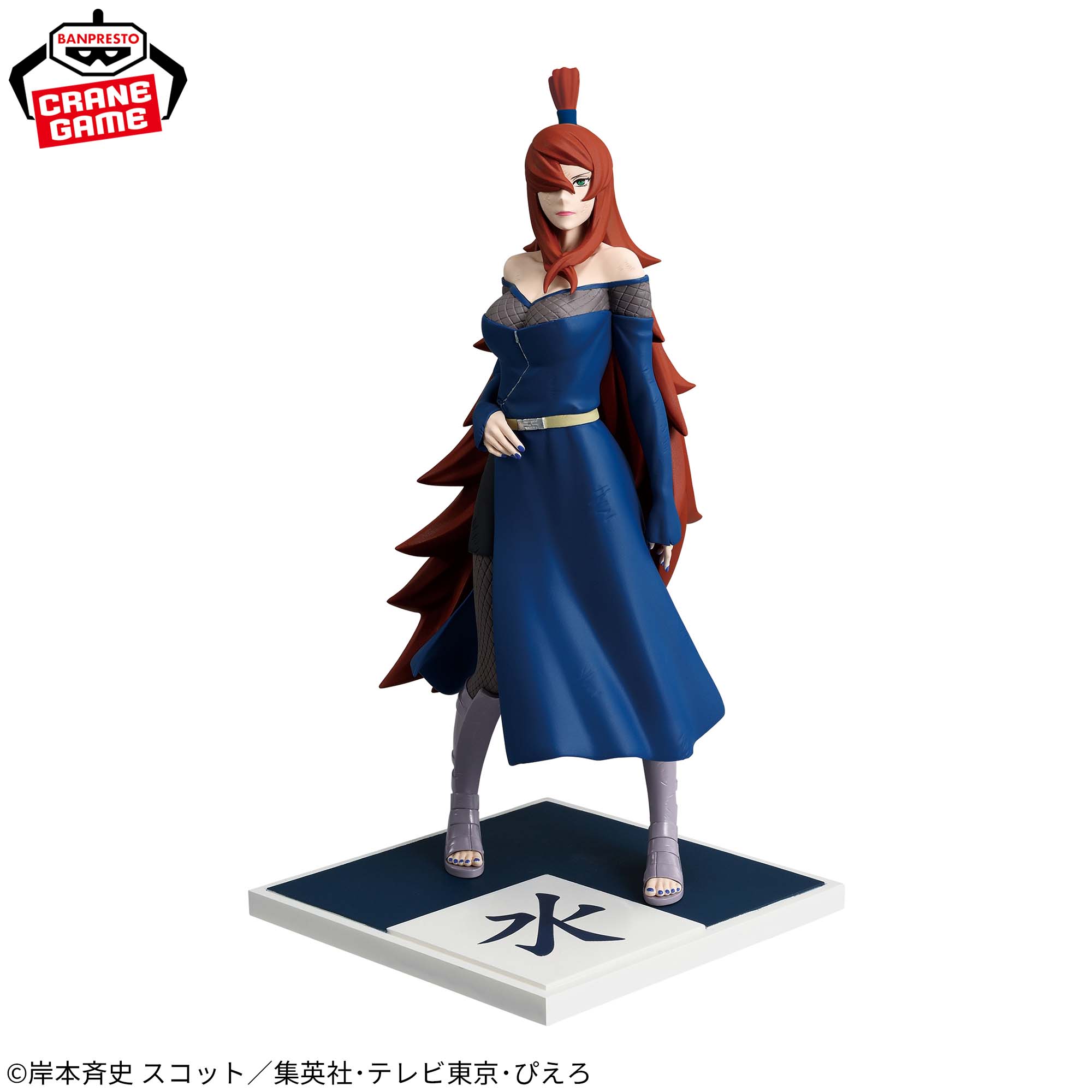 Naruto Shippuden Five Kage Reunited Figures - Mei Terumi