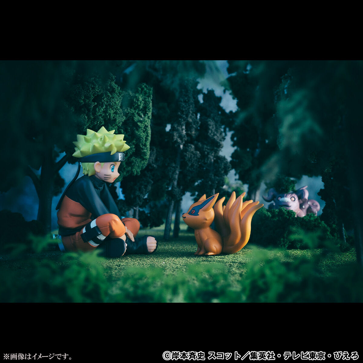 Naruto Shippuden G.E.M. Series - Gaiden Naruto Uzumaki and the Tailed Beasts