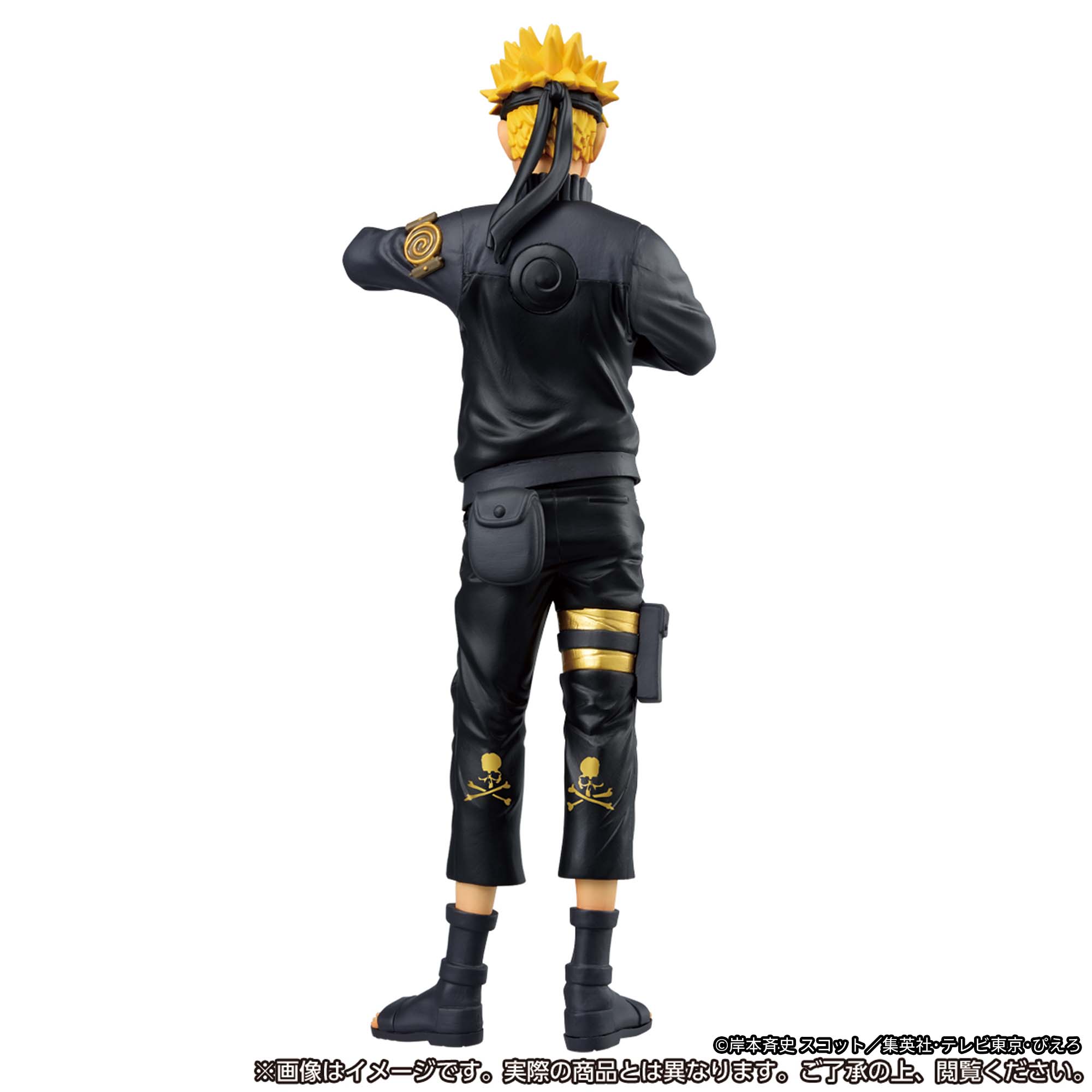 Naruto Shippuden Grandista mastermind JAPAN - Naruto Uzumaki Black Ver.
