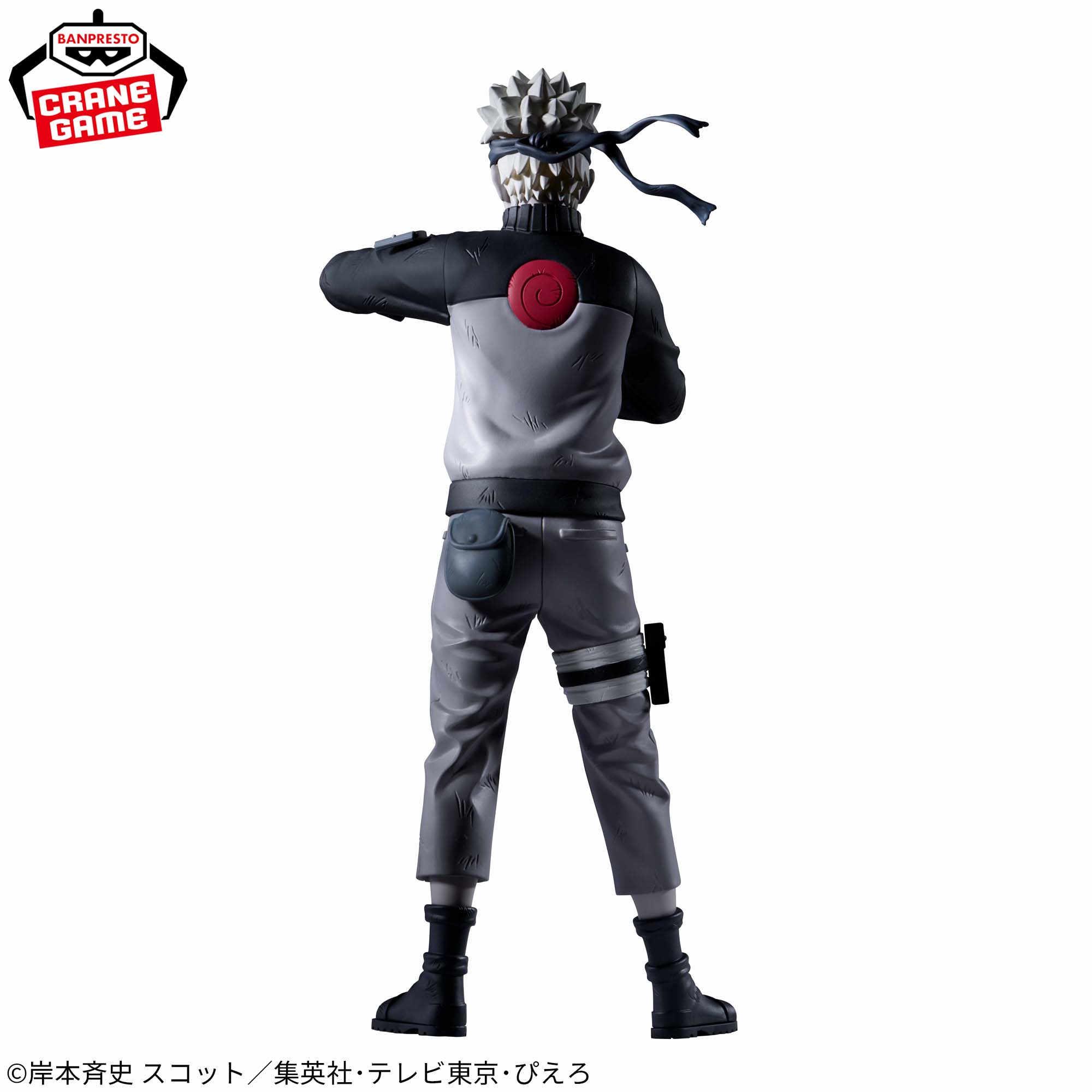 Naruto Shippuden Noir Edge Collection - Naruto Uzumaki