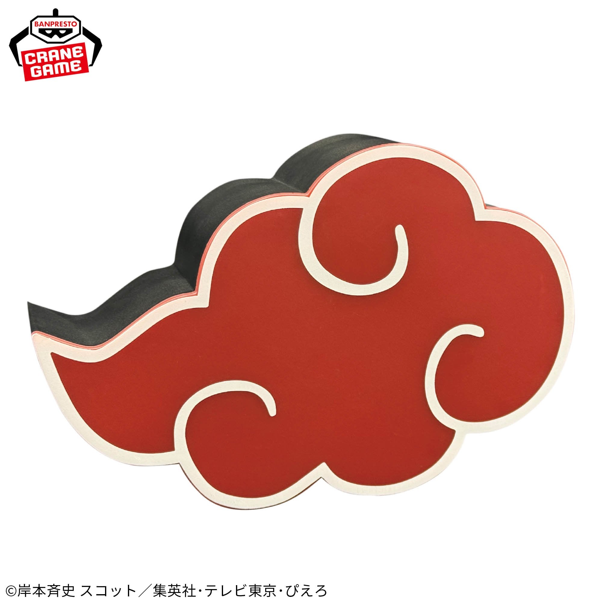 Naruto Shippuden Room Light - Akatsuki