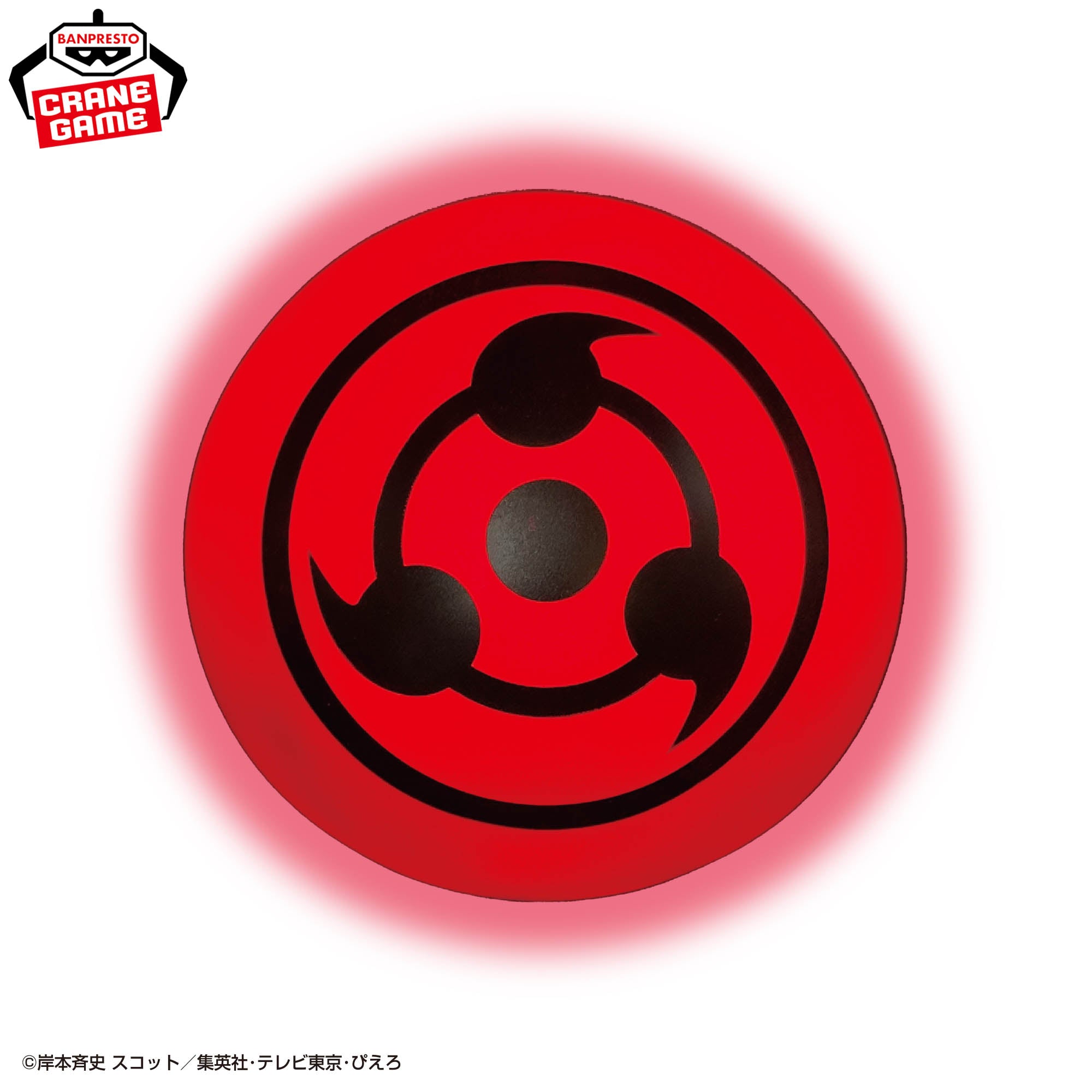 Naruto Shippuden Room Light - Sharingan (4 Types)