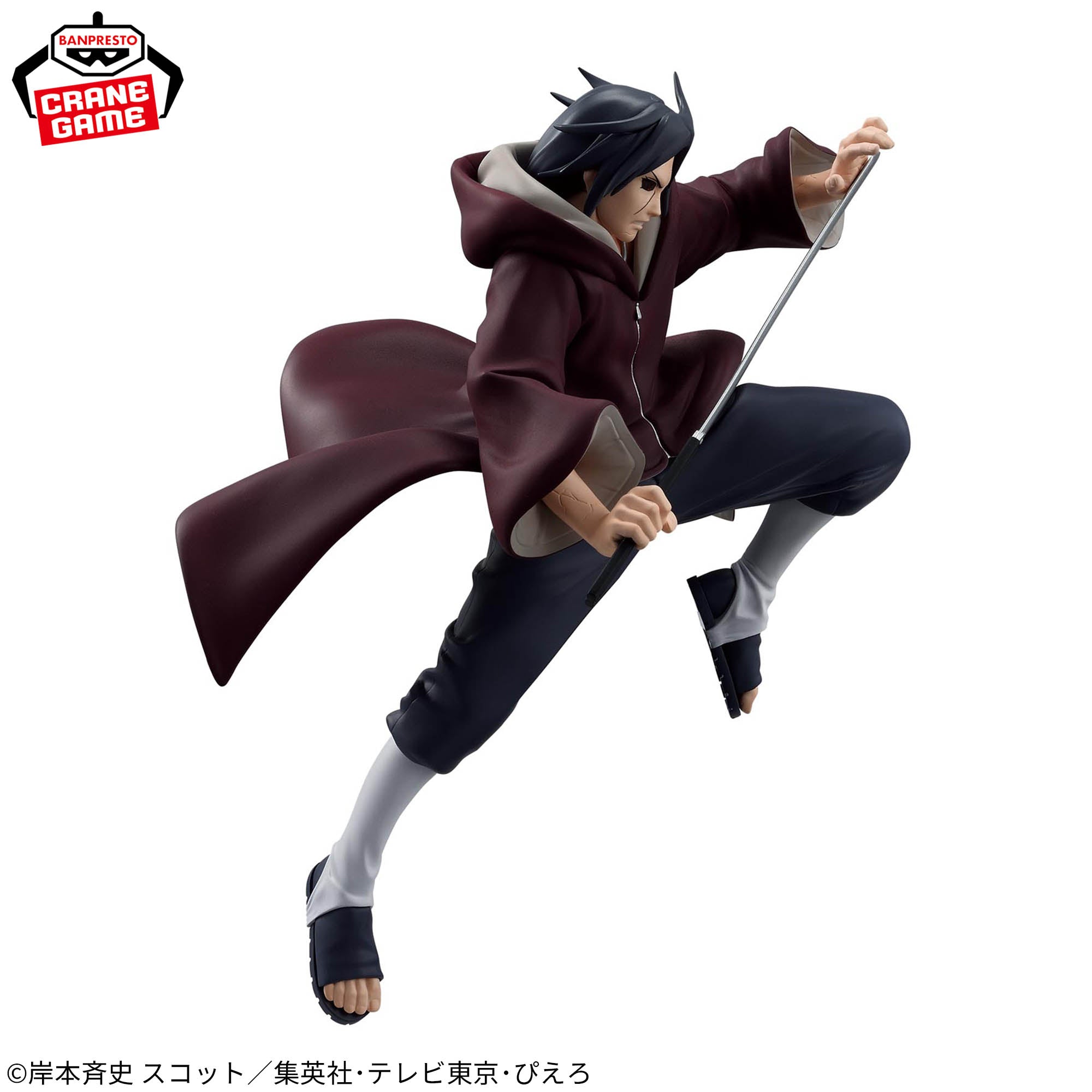 Naruto Shippuden Vibration Stars - Itachi Uchiha III