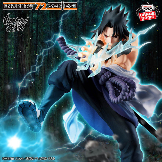 NARUTO 72 series VIBRATION STARS ナルト サスケ Naruto 72 Series Vibration Stars - Sasuke Uchiha – JumpIchiban