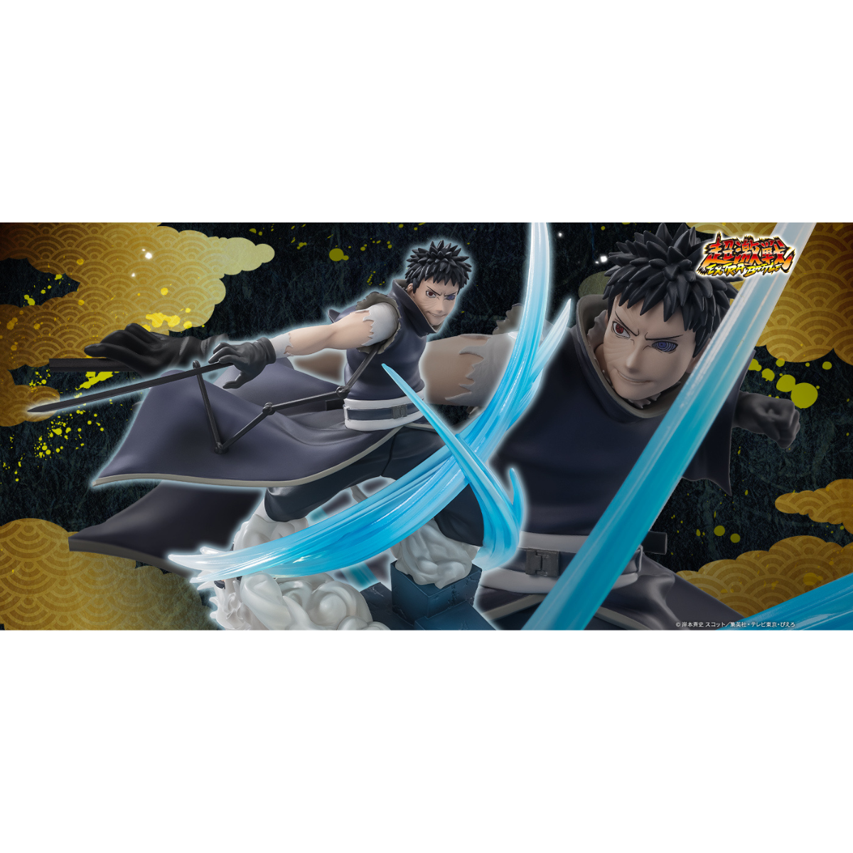 Naruto Shippuden Figuarts Zero Extra Battle - Obito Uchiha Showdown with a Former Friend