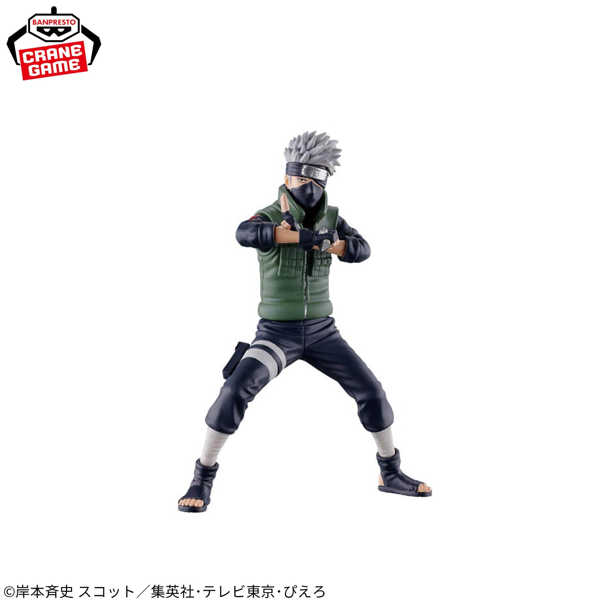 Naruto Shippuden Figuno - Kakashi Hatake A