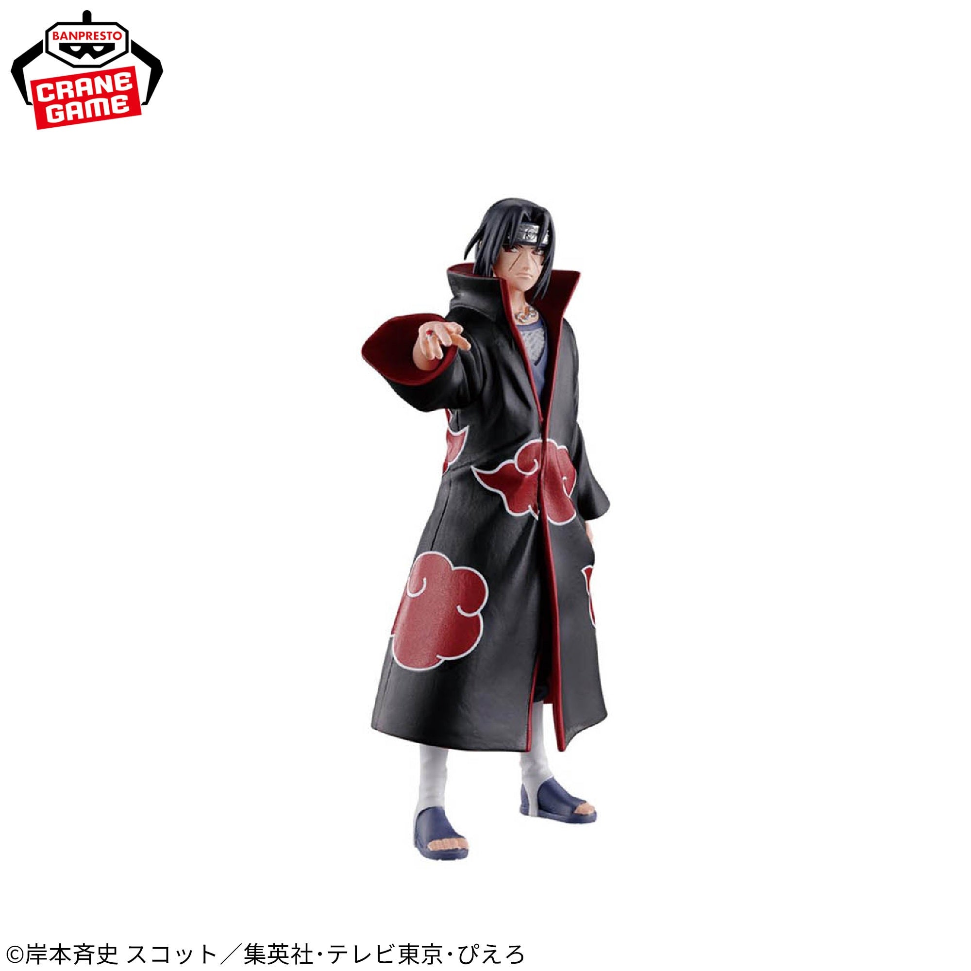 Naruto Shippuden Figuno - Itachi Uchiha B