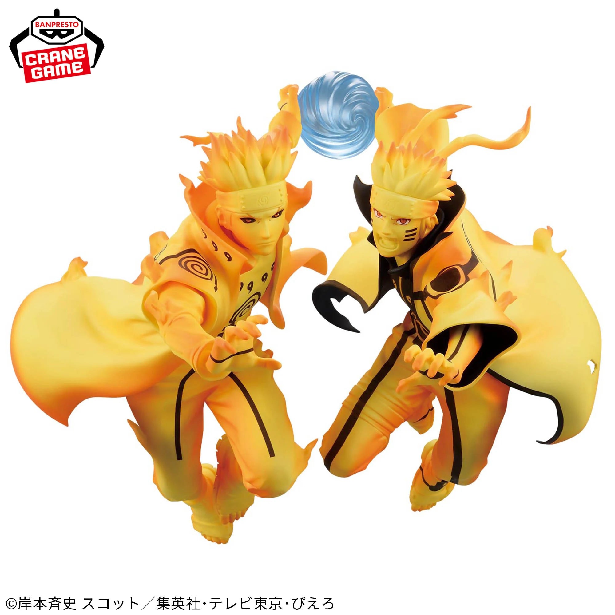 Naruto Shippuden Figure - Minato Namikaze GiGo Exclusive