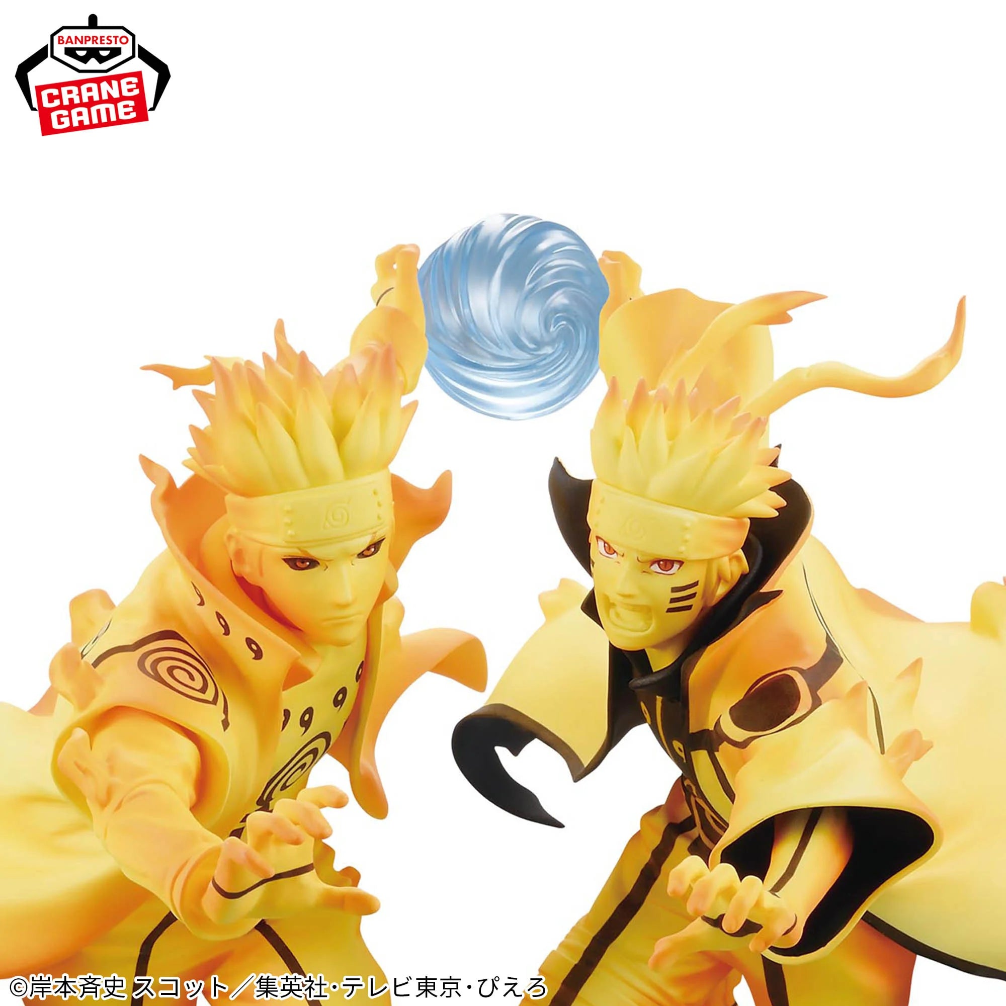 Naruto Shippuden Figure - Minato Namikaze GiGo Exclusive