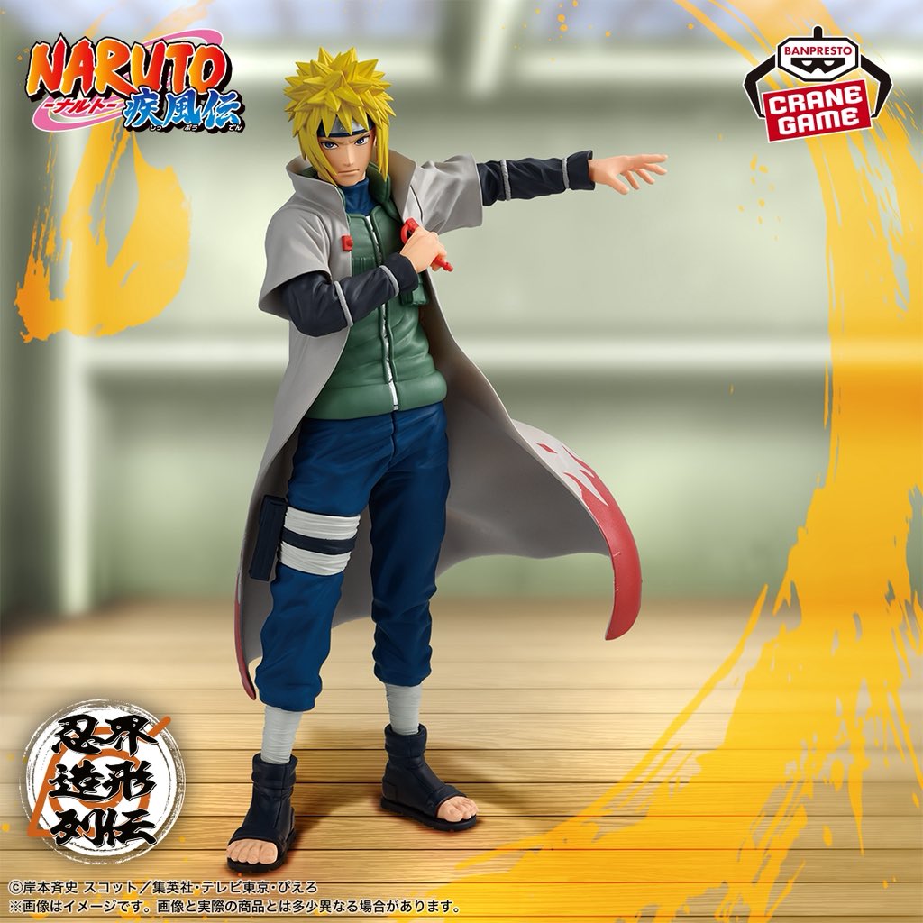 Naruto Shippuden Shinobi World Sculptor Series - Minato Namikaze