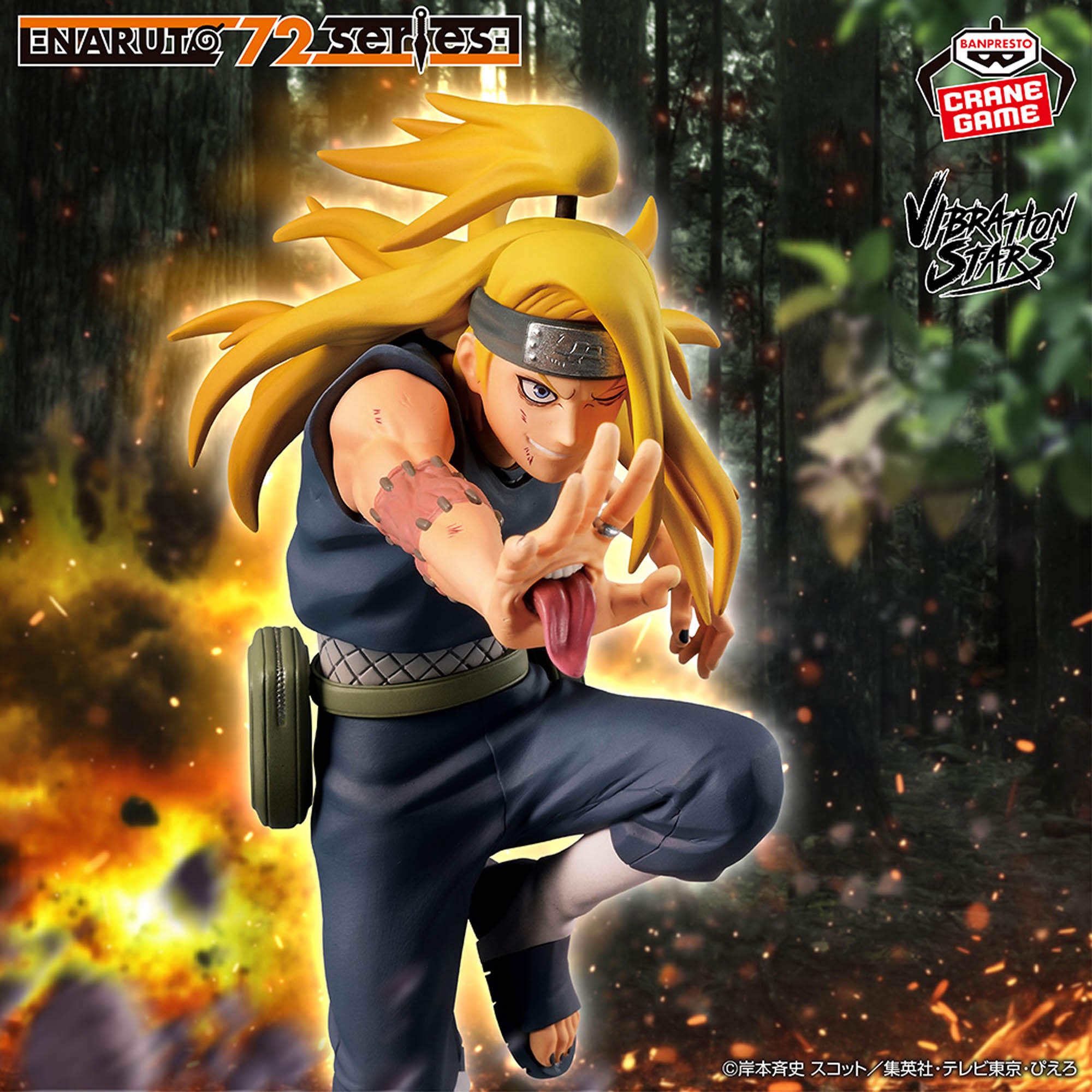 Naruto 72 Series Vibration Stars - Deidara – JumpIchiban