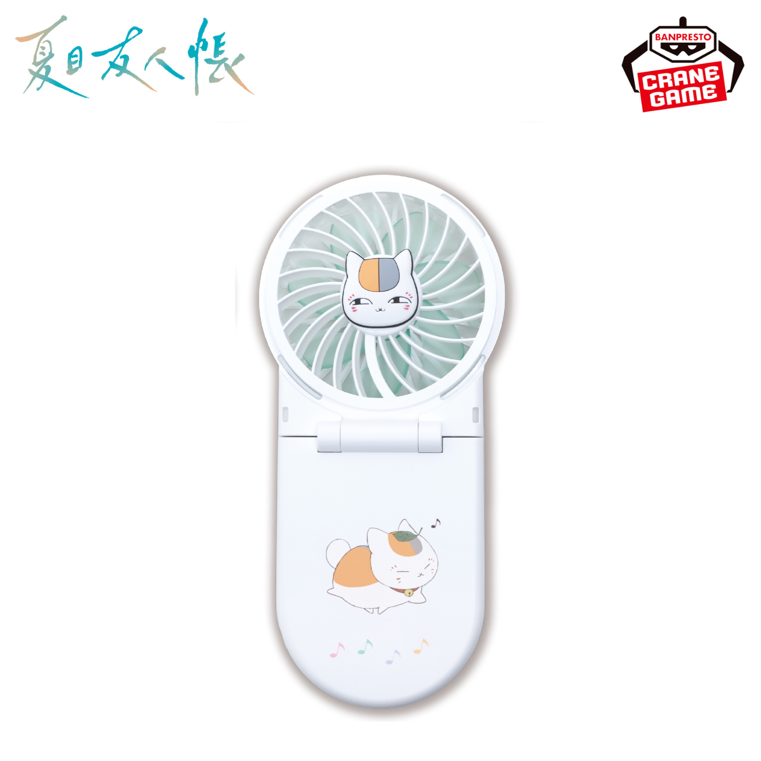 Natsume's Book of Friends - 2-Way Handy Fan (2 Types)