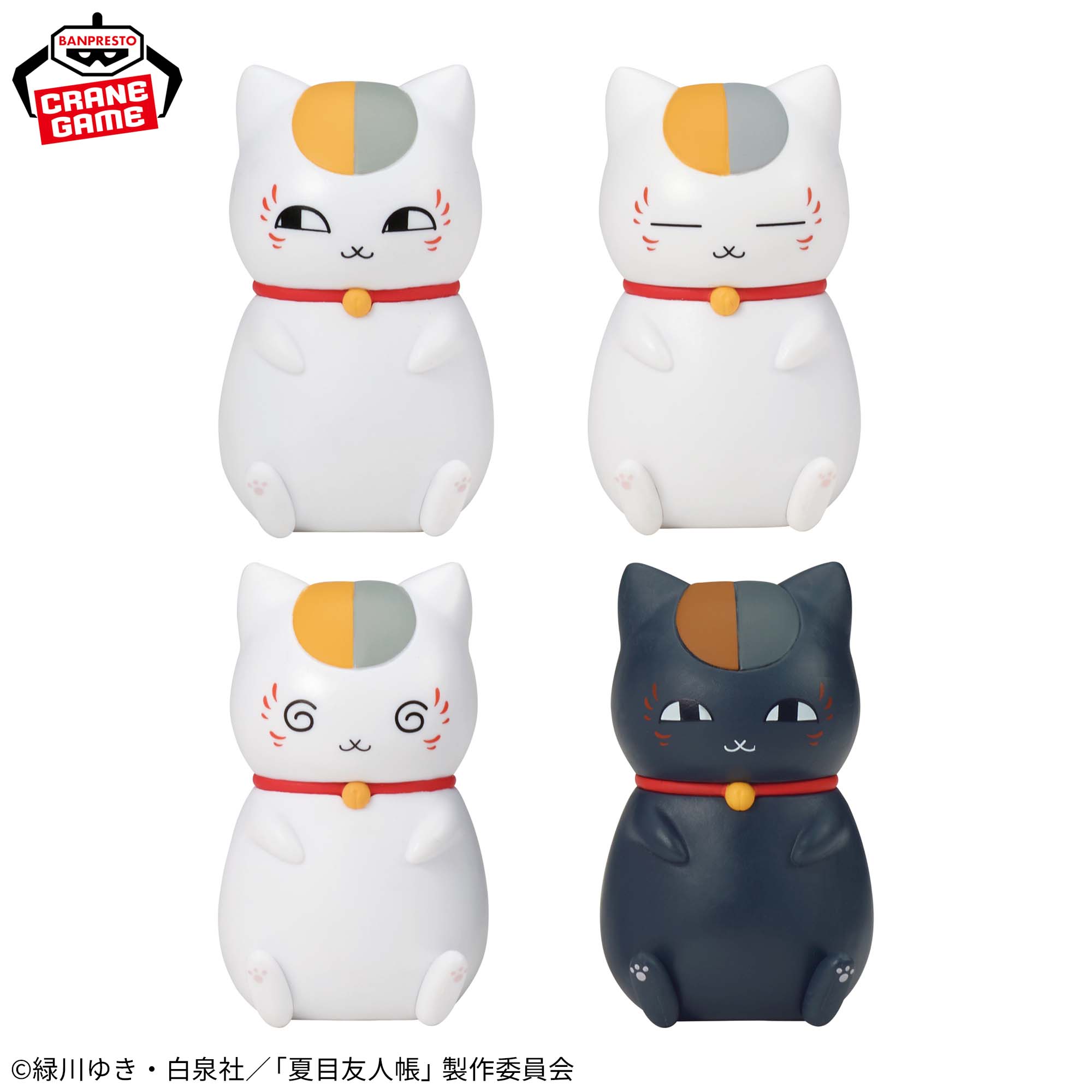 Natsume's Book of Friends Mini Figures - Various Nyanko Sensei Complete Set Of 4 Figures