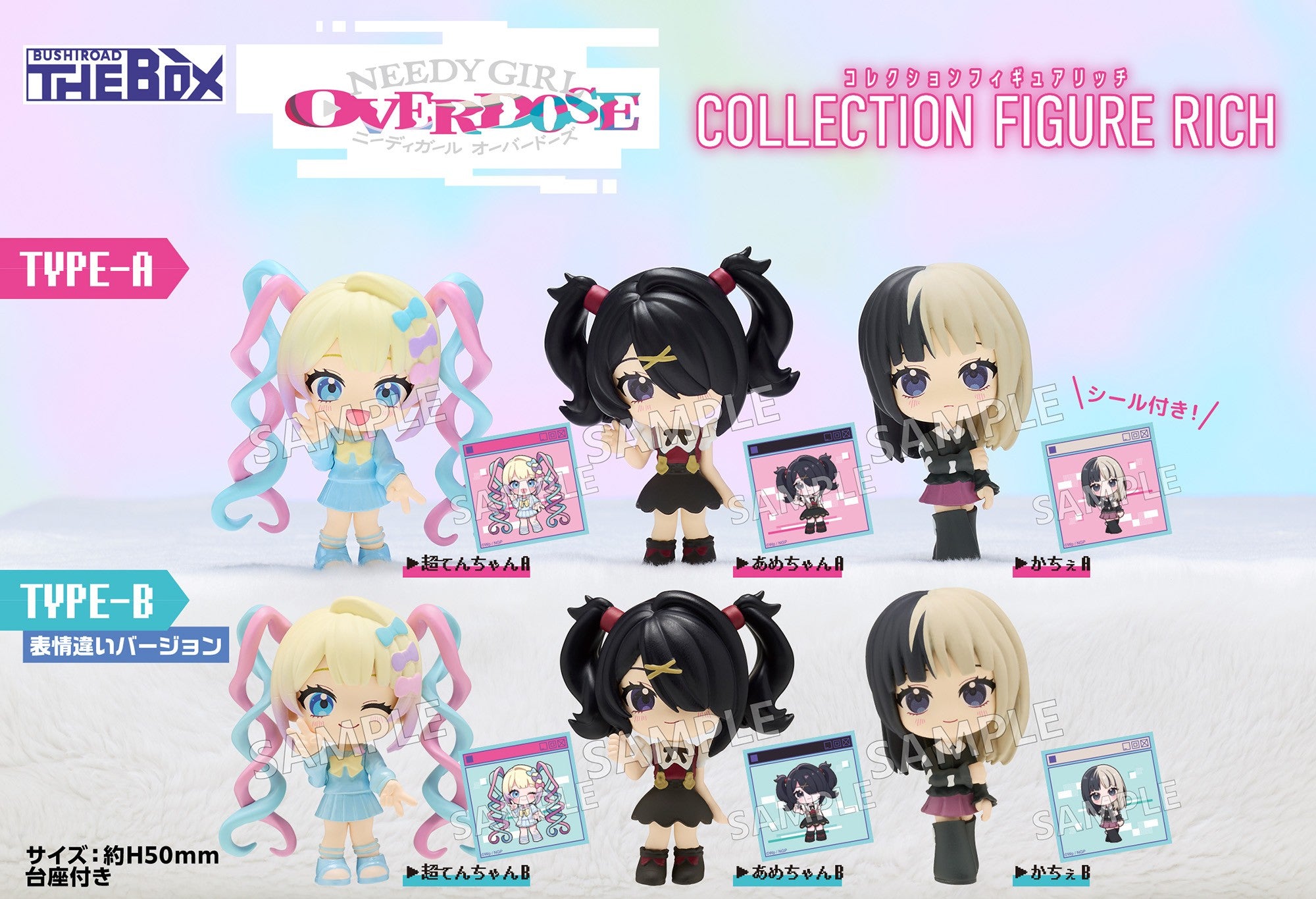 Needy Girl Overdose Bushiroad the Box - Collection Figure Rich
