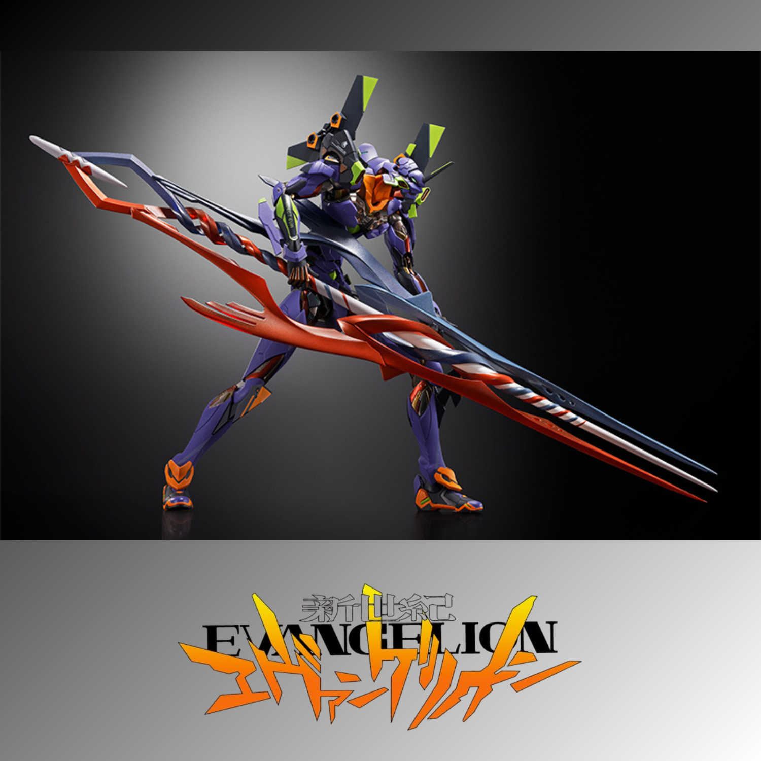 Neon Genesis Evangelion 30th Anniversary - Unit-01 with the Spear Neon Genesis Evangelion 30th Anniversary - Unit-01 with the Spear