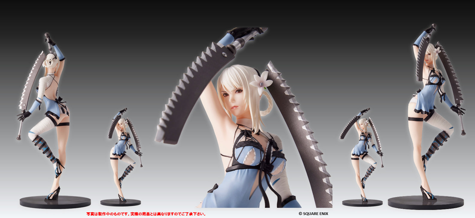 NieR Replicant ver.1.22474487139 Formism - Kaine
