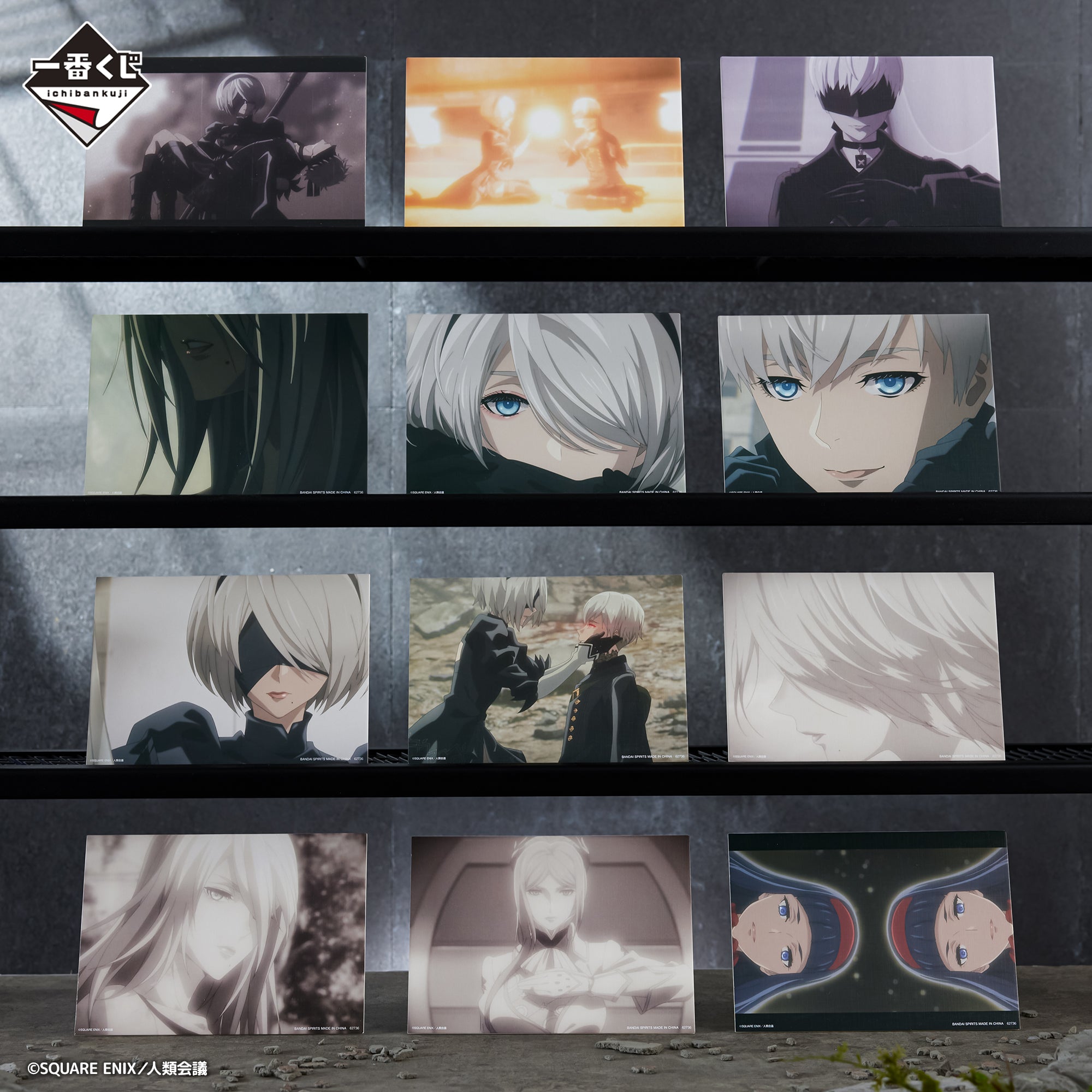 NieR ICHIBAN KUJI - NieR:Automata Ver1.1a - H PRIZE - Canvas-style board Complete Set 12 Pcs